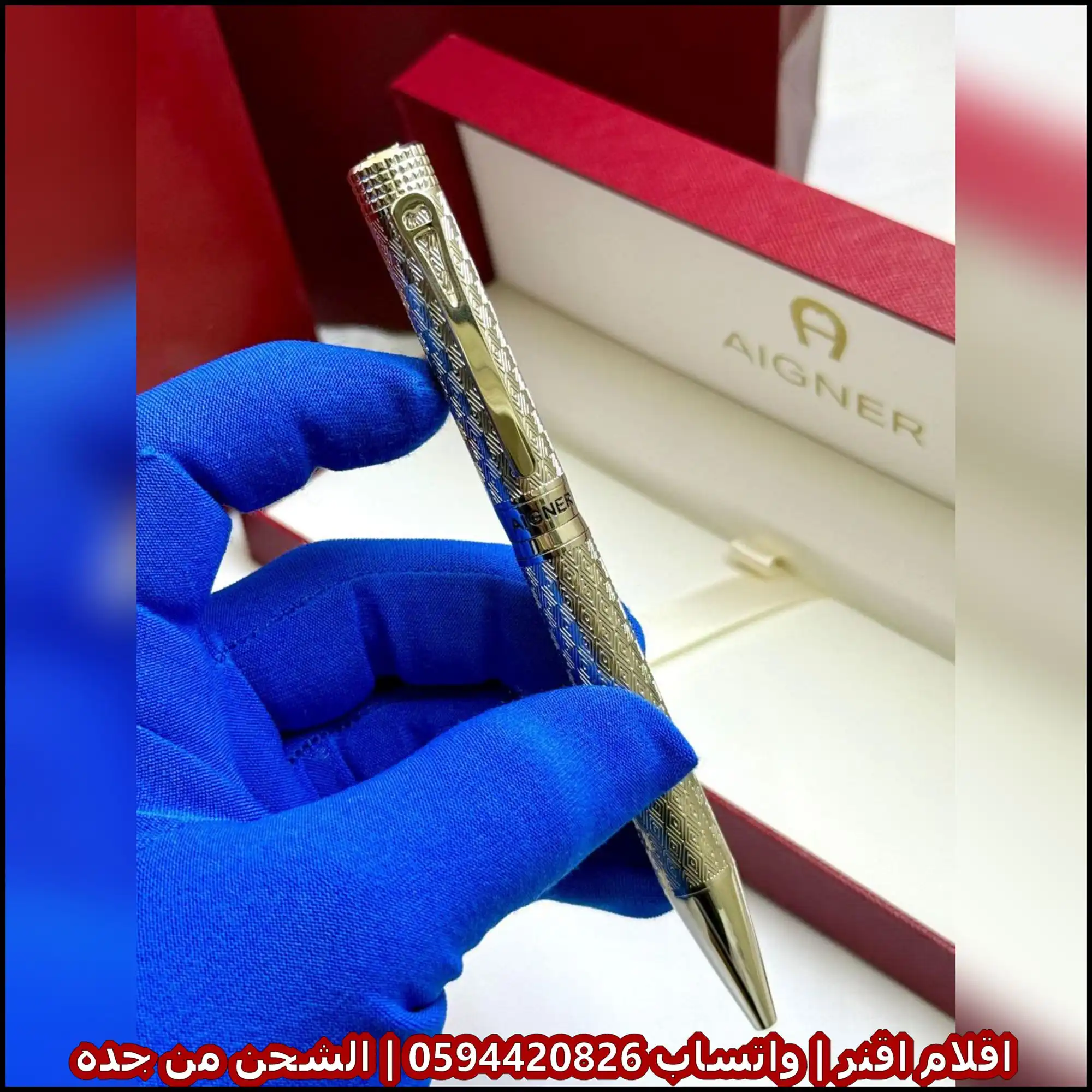 قلم اقنر فضي مع نقوش هندسية