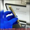 قلم Montblanc فرار هيريتج فضي بلمسات ذهبية