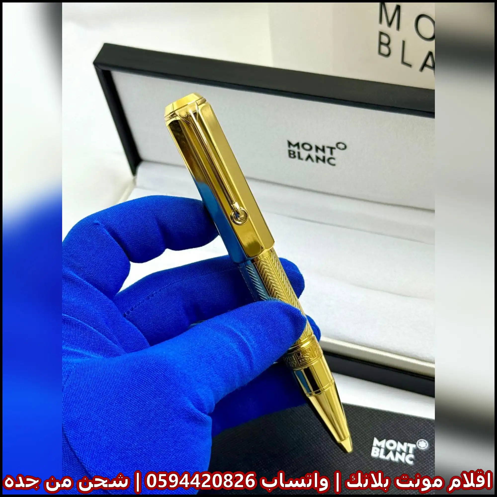 قلم Montblanc هيريتج ذهبي محفور