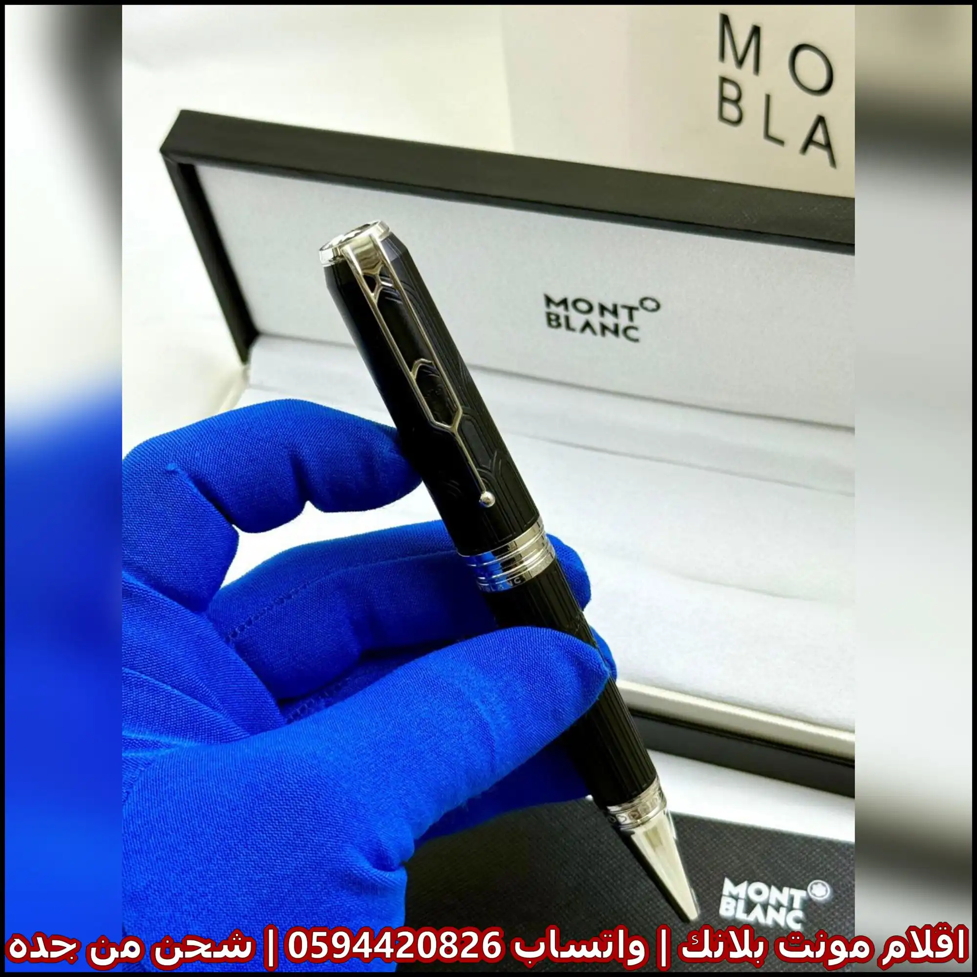 قلم Montblanc فرار هيريتج أسود محفور مع فضي