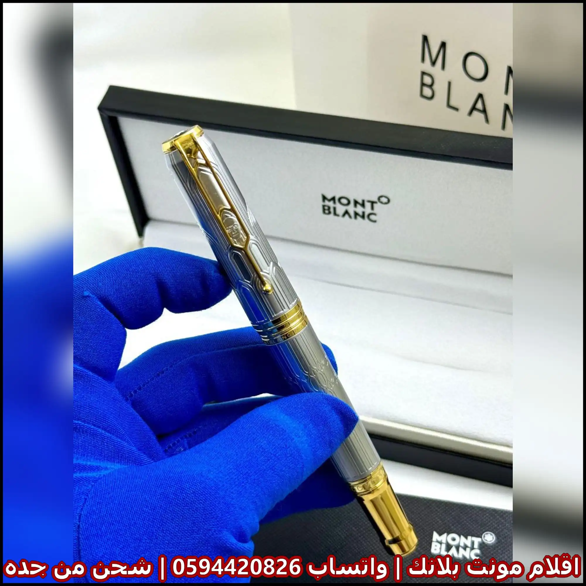 قلم Montblanc غطاء هيريتج فضي بلمسات ذهبية