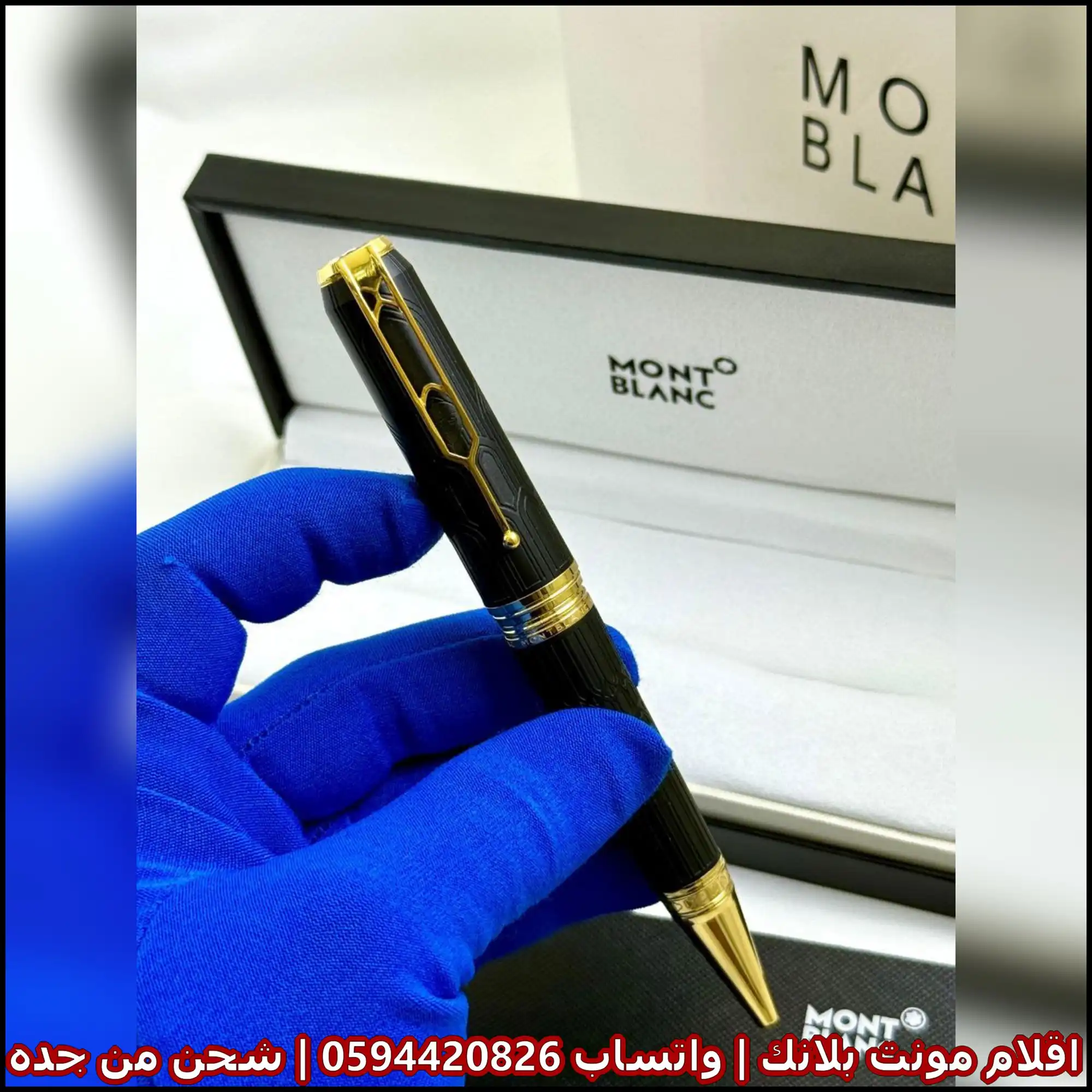 قلم Montblanc فرار هيريتج أسود بلمسات ذهبية