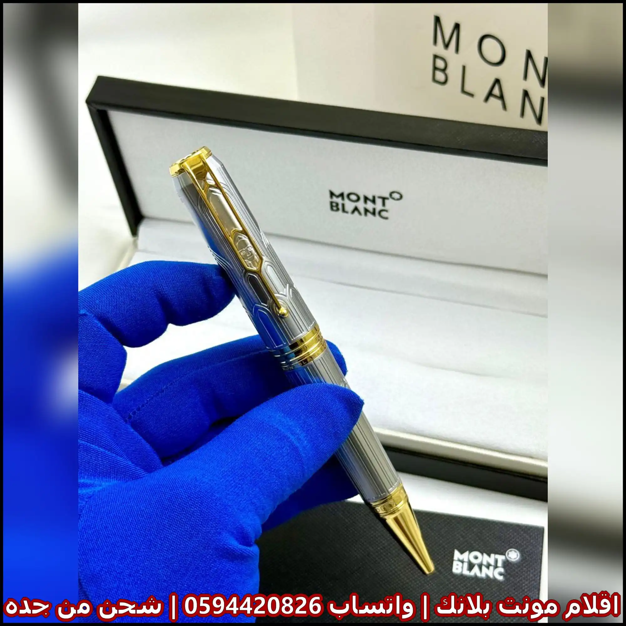 قلم Montblanc الهيريتج الفضي بلمساته الذهبية