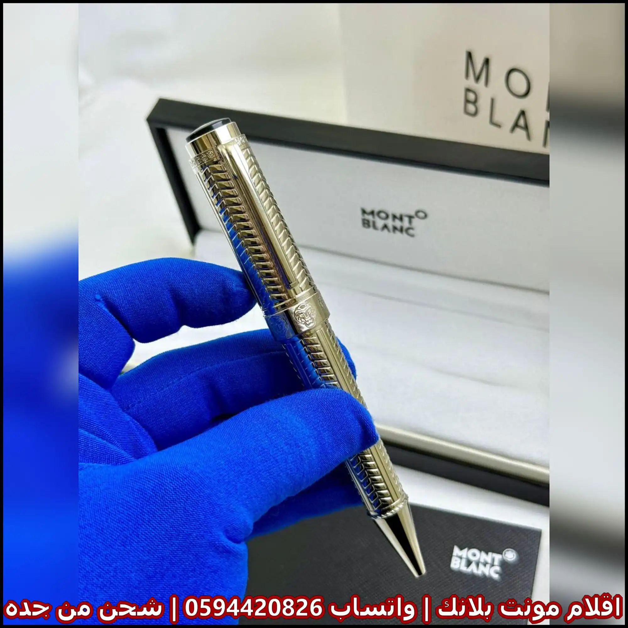 قلم مونت بلانك فرار فضي مزخرف