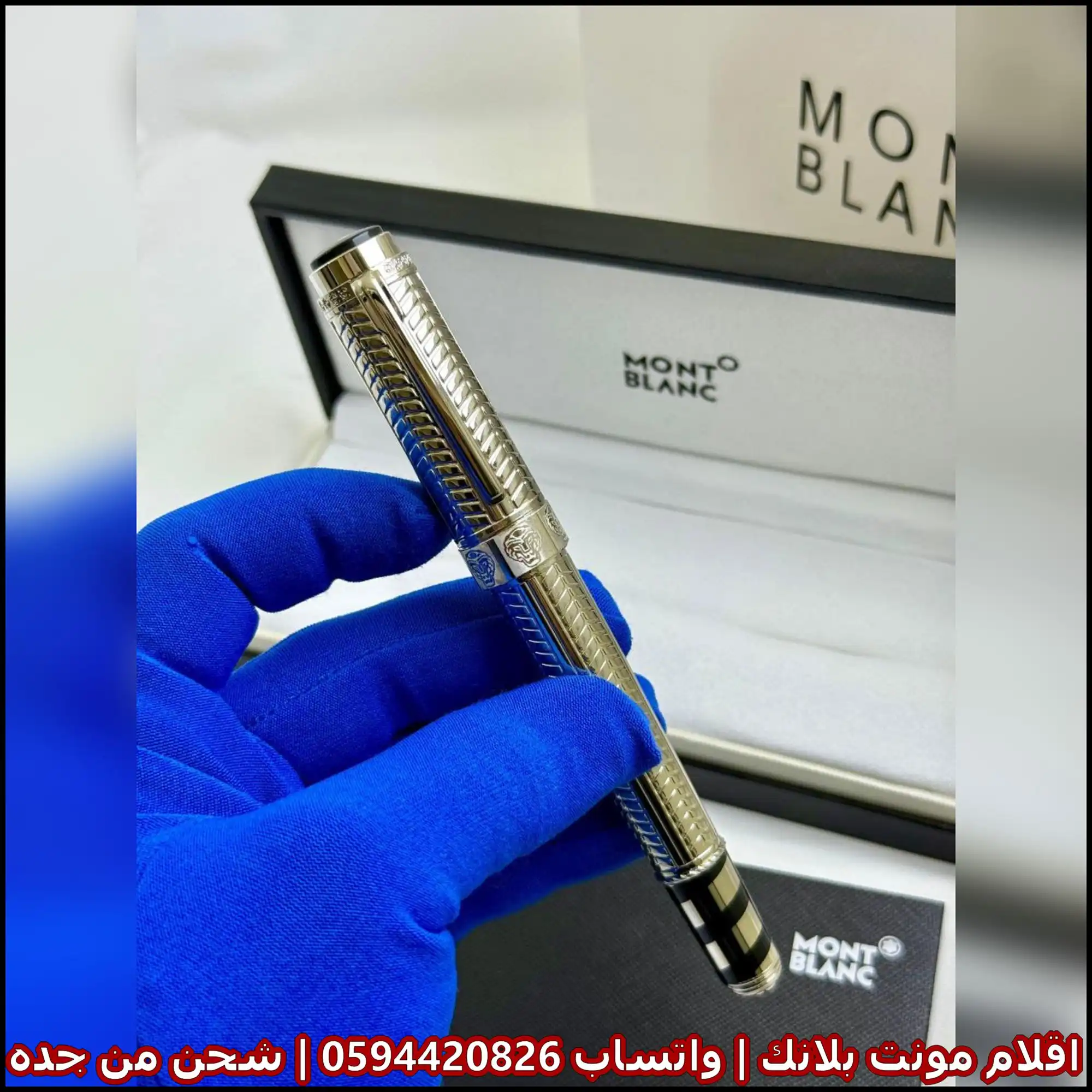 قلم Montblanc هيريتج معدن محفور