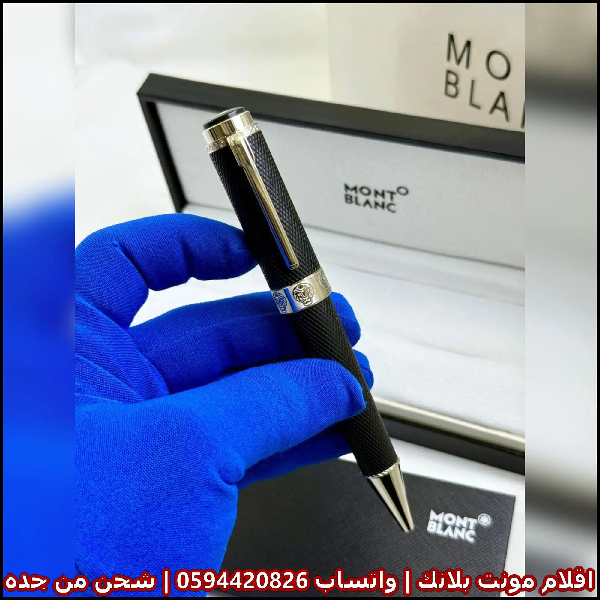 قلم Montblanc فرار هيريتج أسود محفور