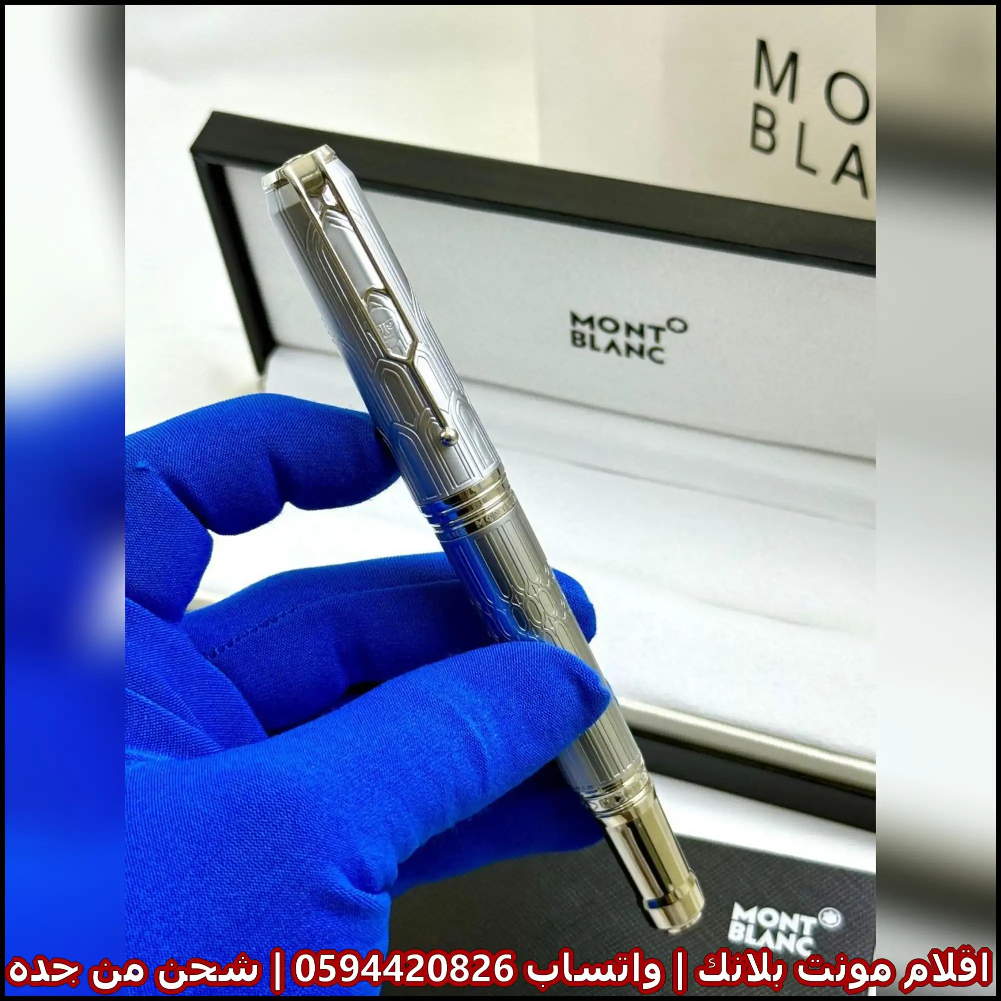 قلم Montblanc معدني محفور فضي