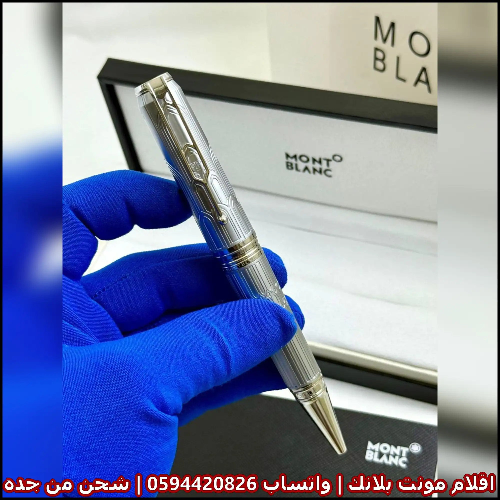 قلم Montblanc هيريتج فرار فضي محفور