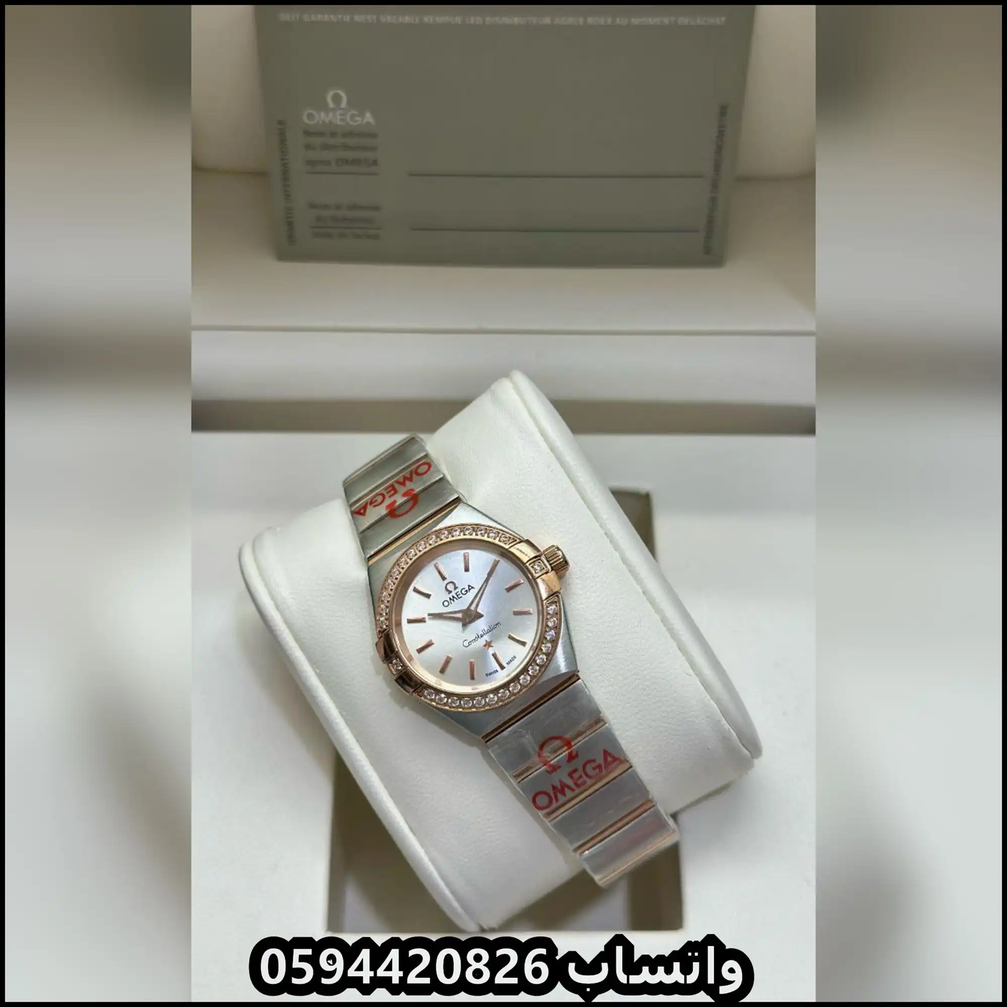 Rad106 (12) ساعة أوميقا نسائية كاتالوج 2026