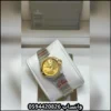 Rad106 (13) ساعة أوميقا نسائية كاتالوج 2026
