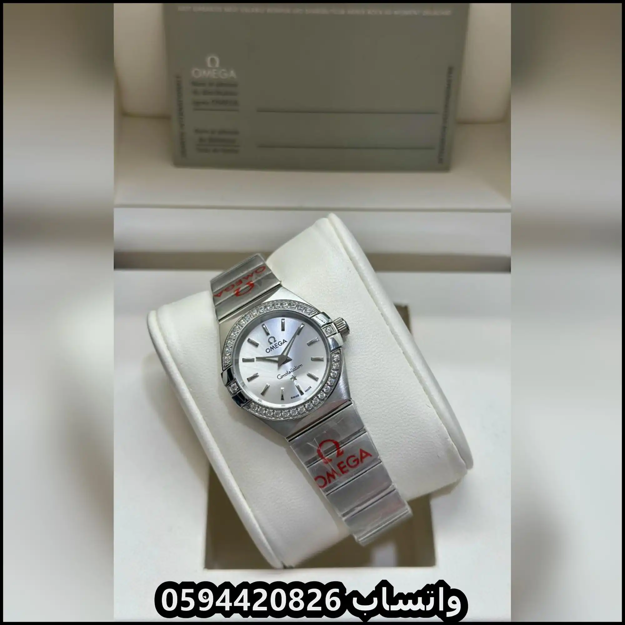 Rad106 (17) ساعة أوميقا نسائية كاتالوج 2026
