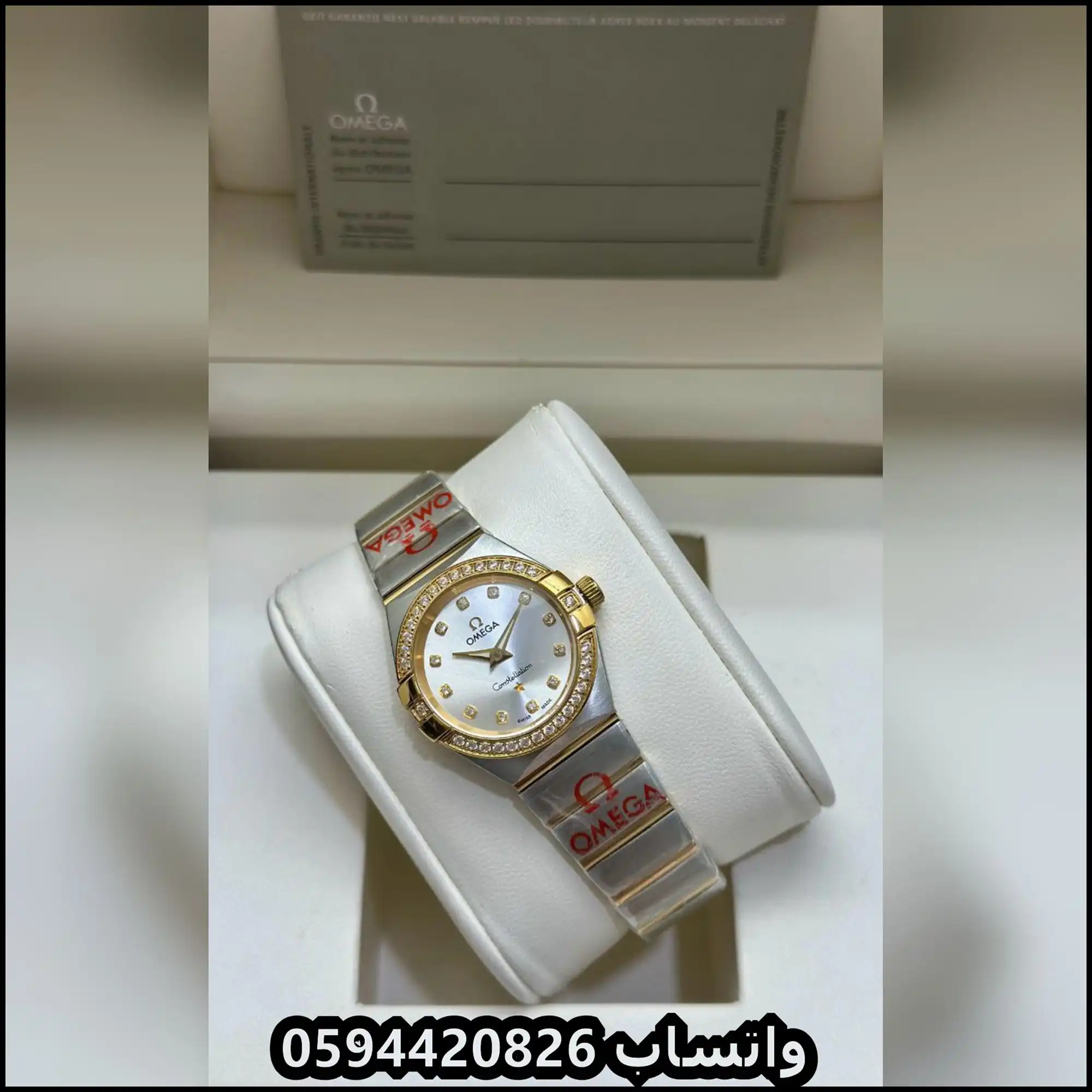 Rad106 (2) ساعة أوميقا نسائية كاتالوج 2026
