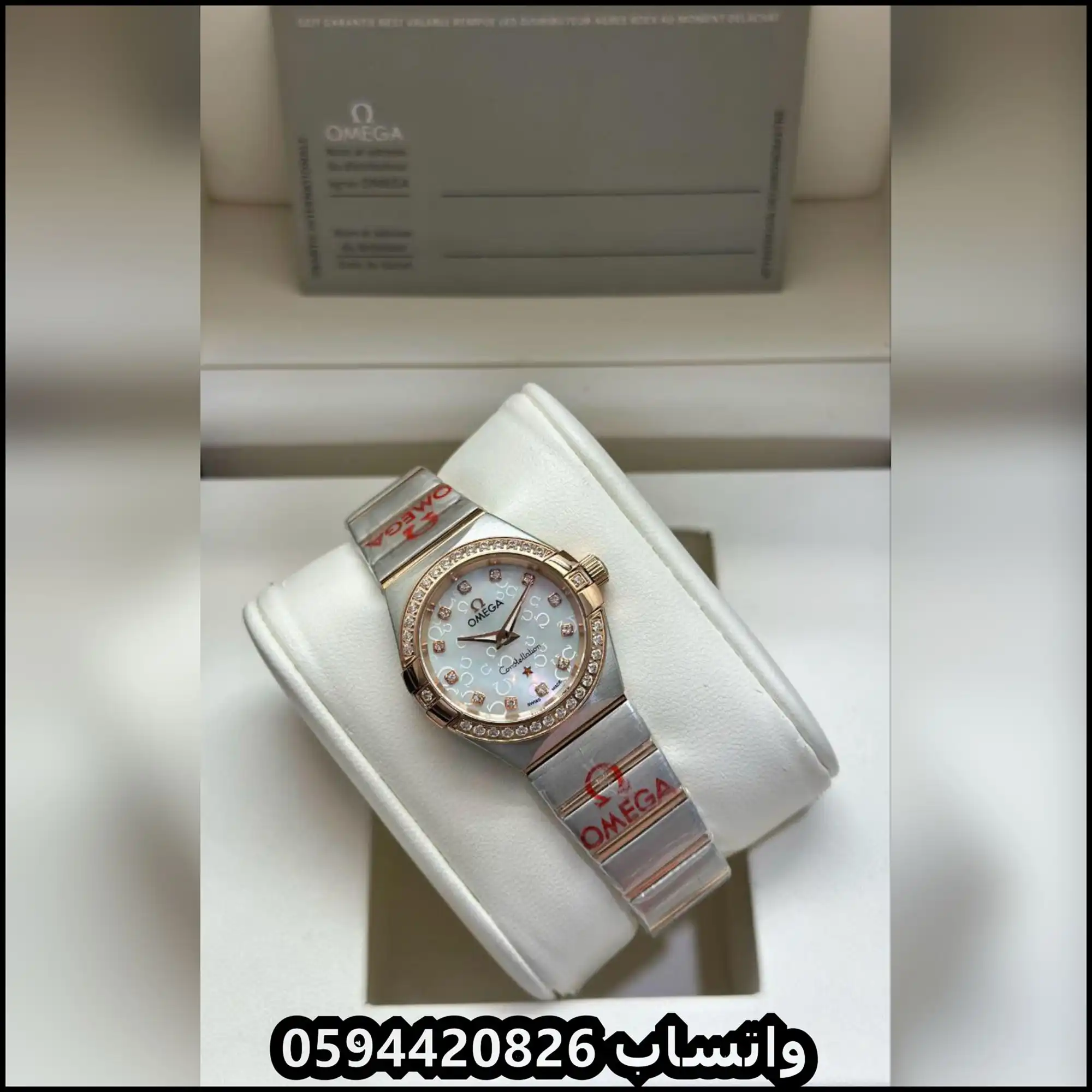 Rad106 (22) ساعة أوميقا نسائية كاتالوج 2026