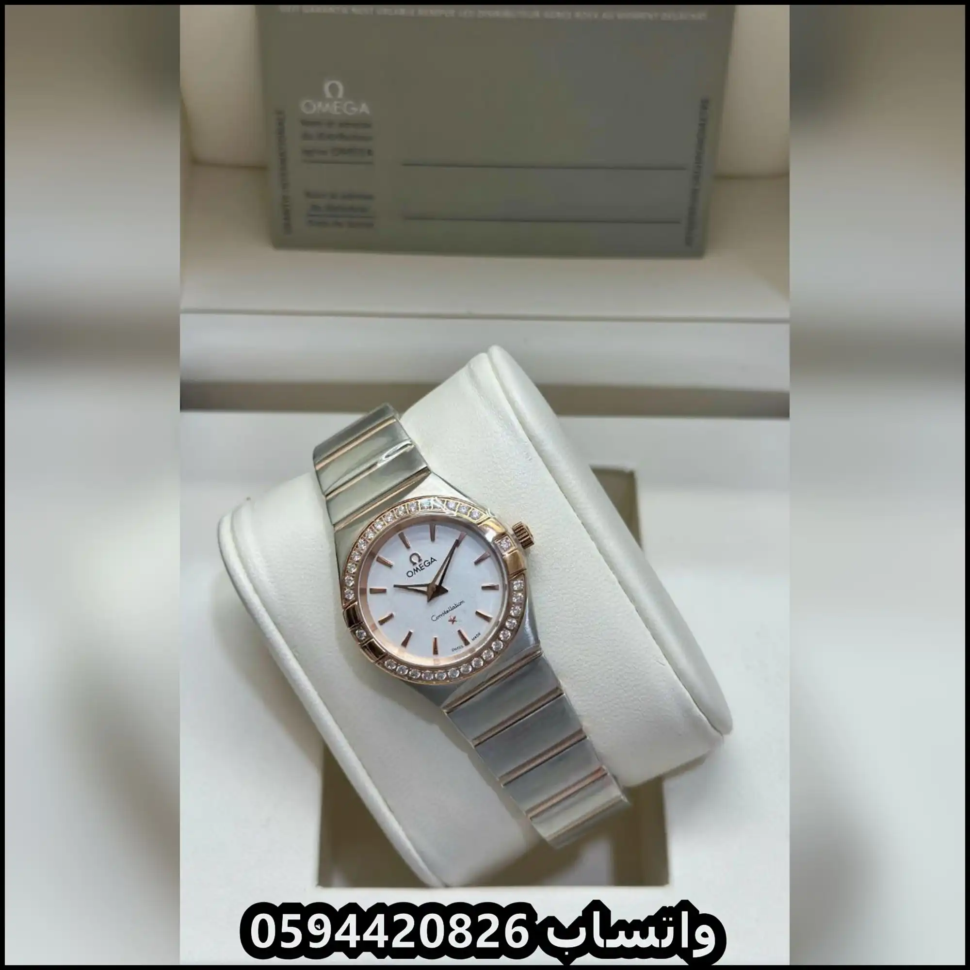 Rad106 (27) ساعة أوميقا نسائية كاتالوج 2026