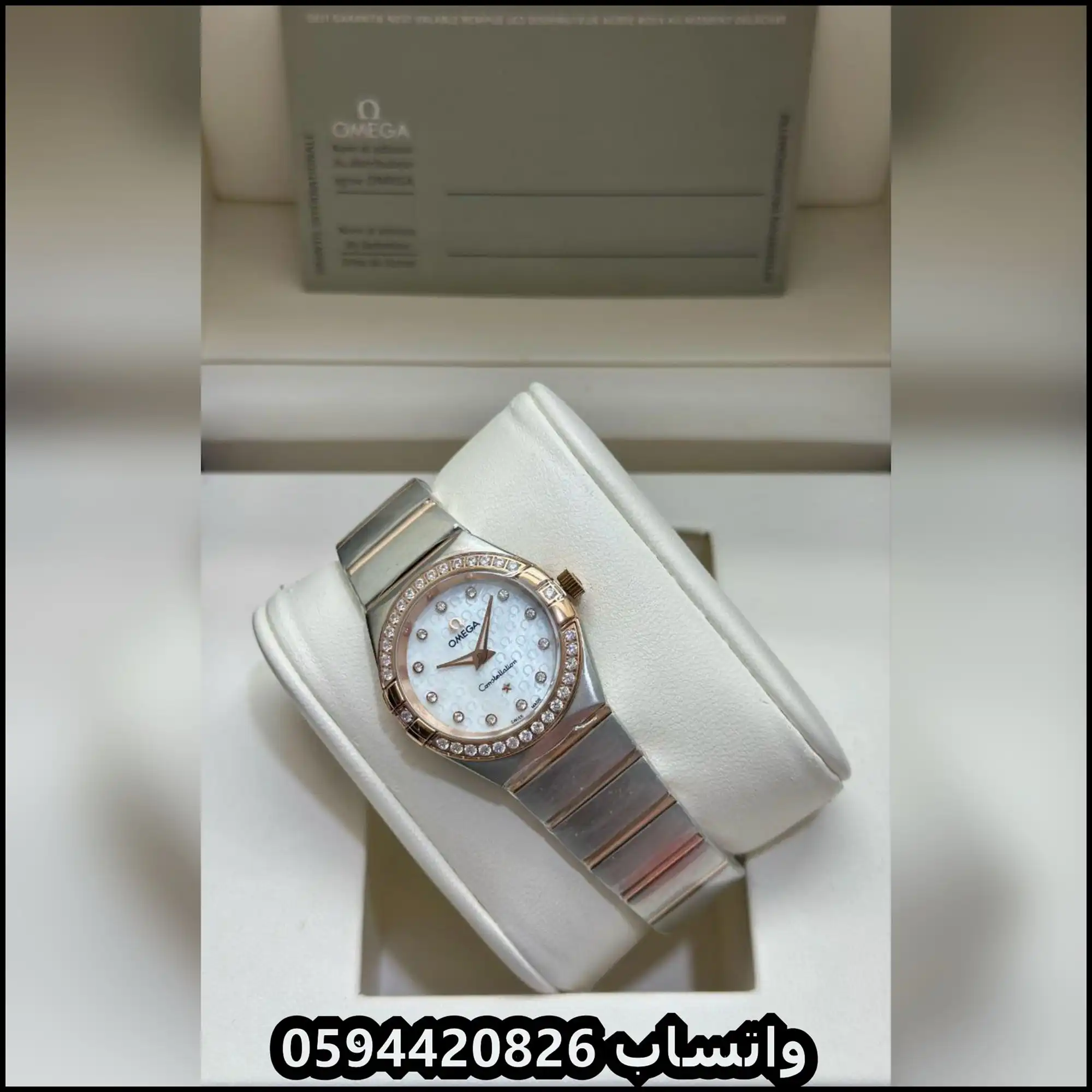 Rad106 (32) ساعة أوميقا نسائية كاتالوج 2026