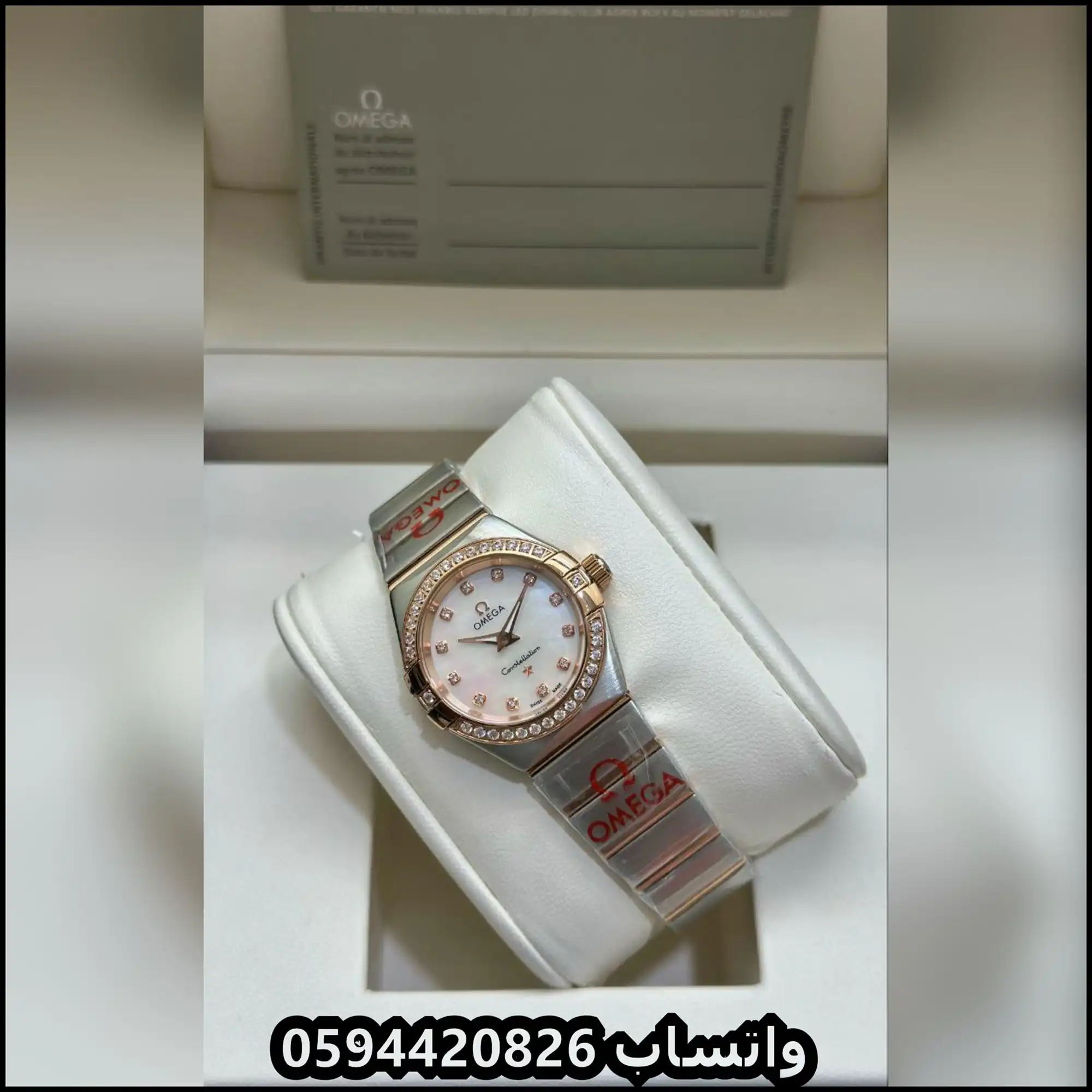 Rad106 (33) ساعة أوميقا نسائية كاتالوج 2026