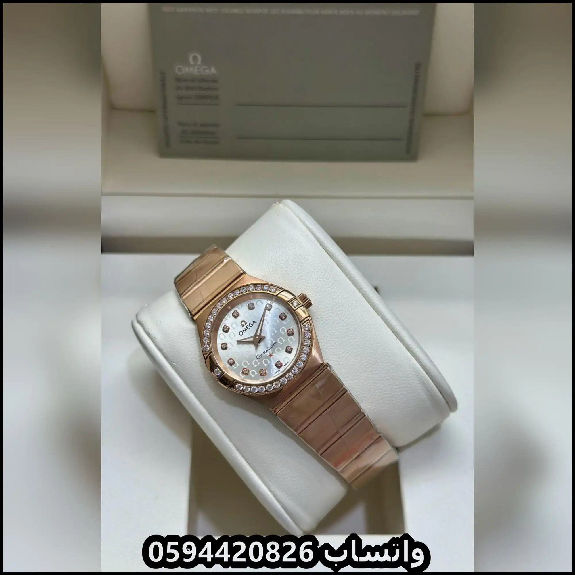 Rad106 (34) ساعة أوميقا نسائية كاتالوج 2026