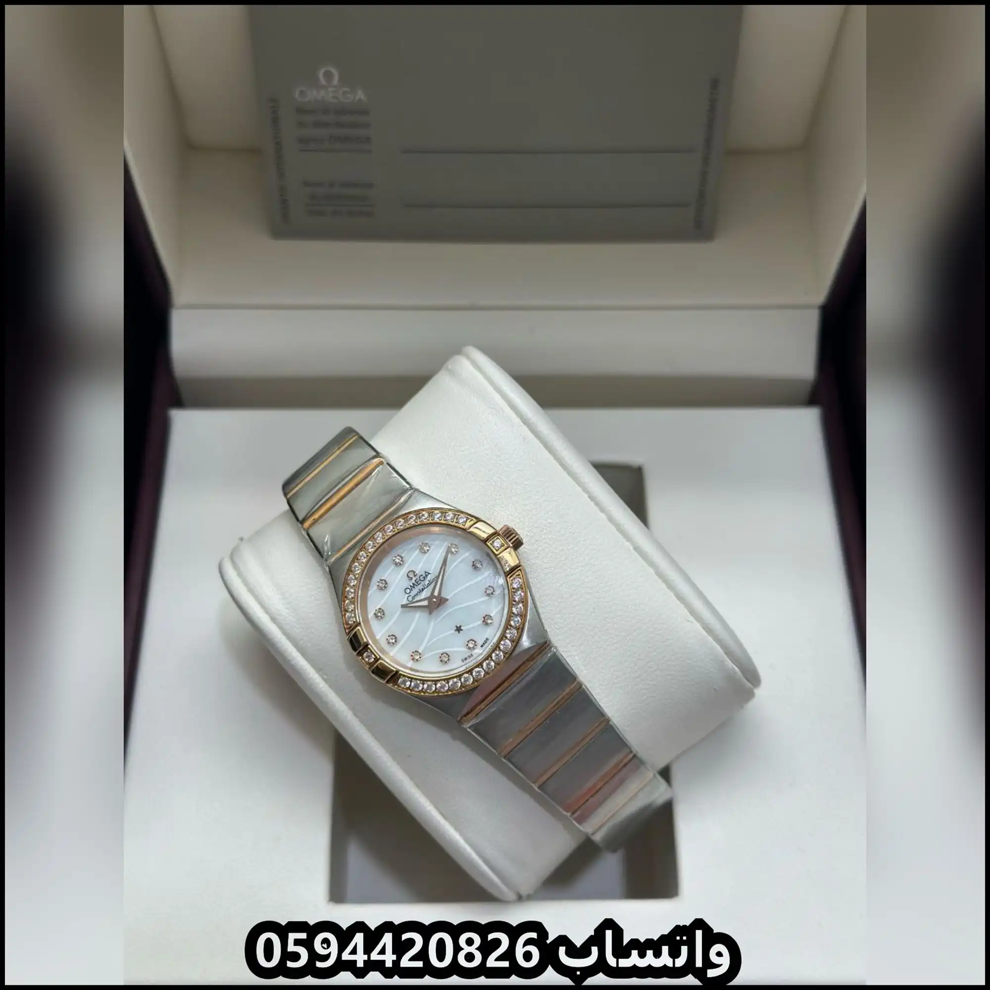 Rad106 (35) ساعة أوميقا نسائية كاتالوج 2026