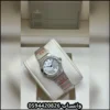Rad106 (6) ساعة أوميقا نسائية كاتالوج 2026
