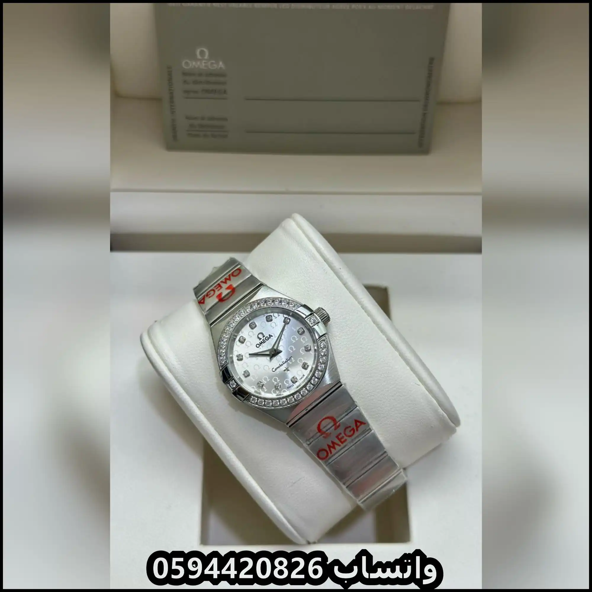 Rad106 (9) ساعة أوميقا نسائية كاتالوج 2026