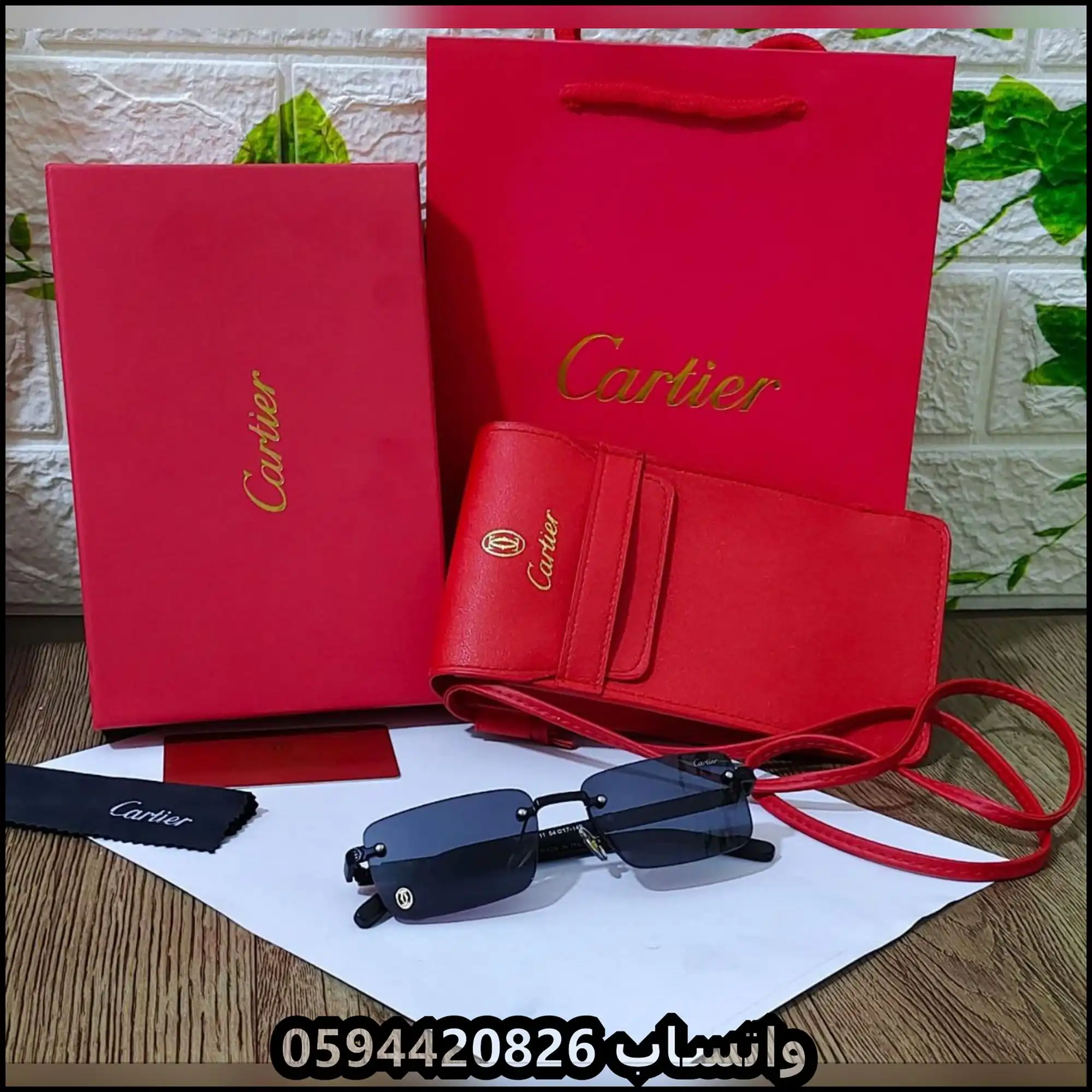 نظارات كارتير فريم ليس سوداء