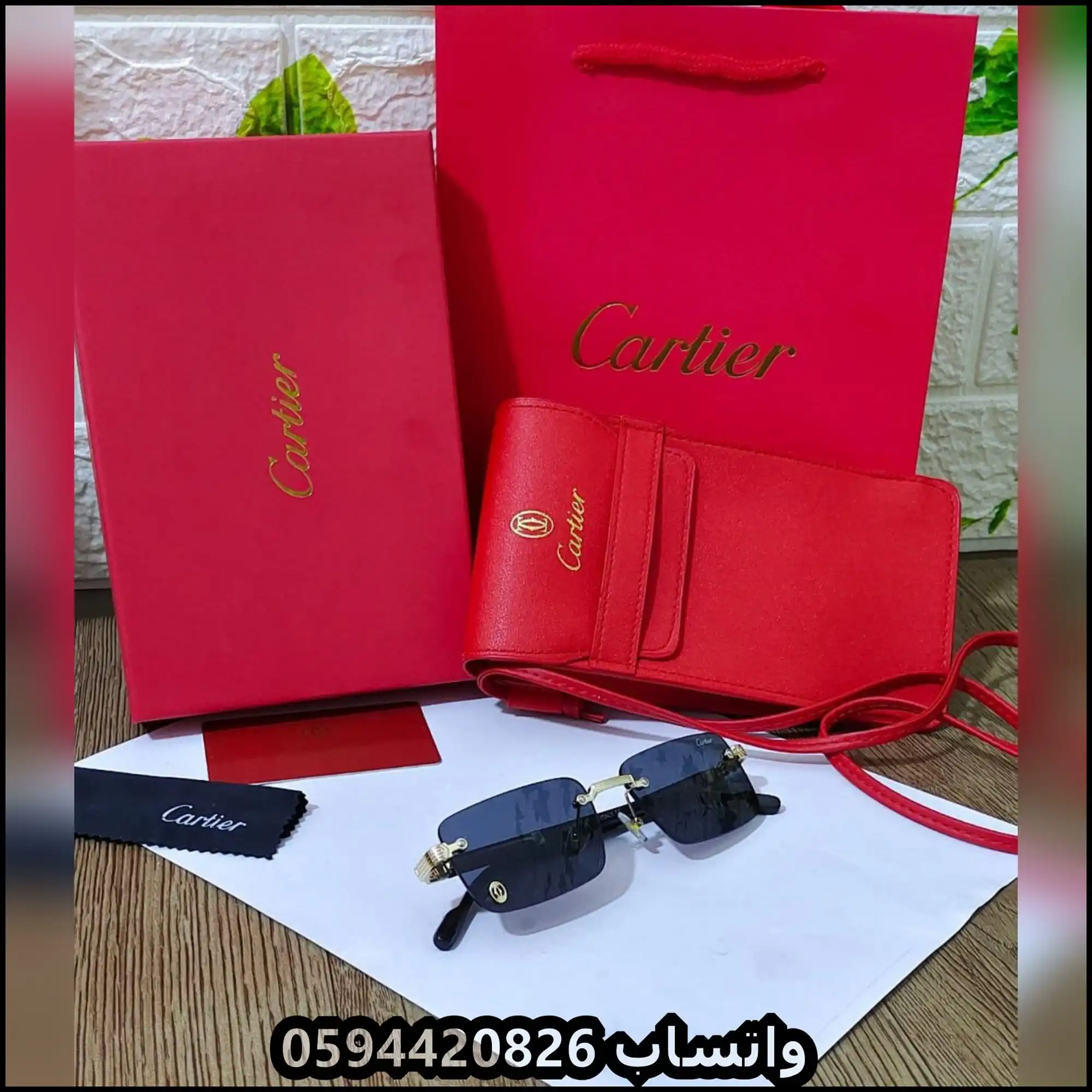 نظارات كارتير فريم ليس سوداء