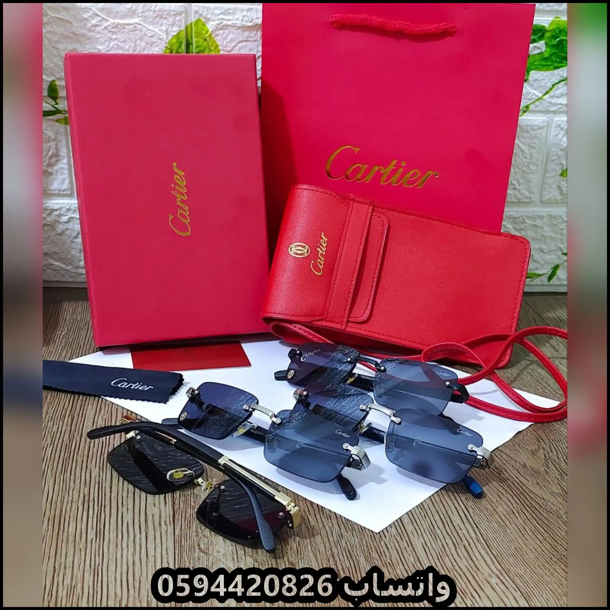 نظارات كارتير فريم ليس سوداء