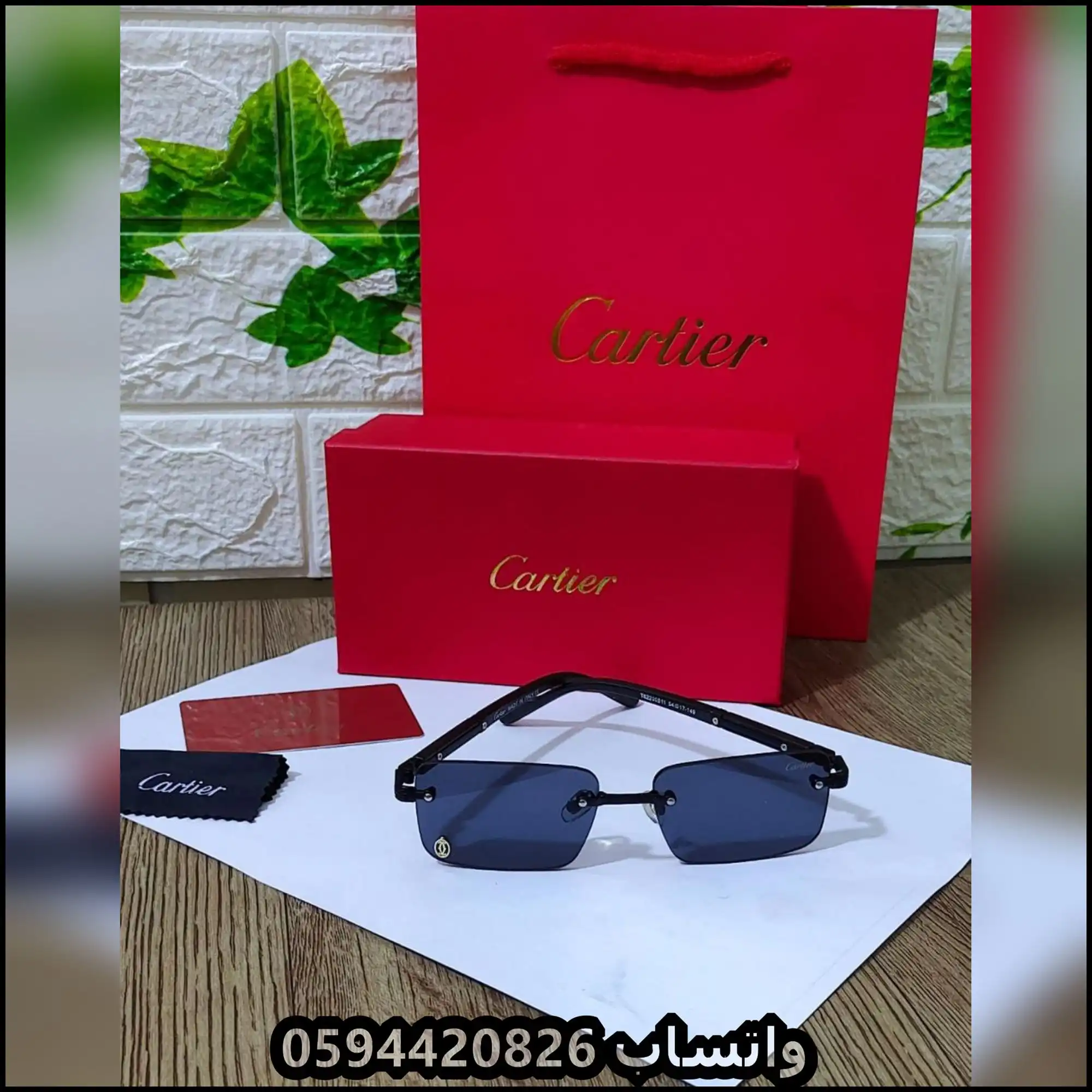 نظارات كارتير فريم ليس سوداء