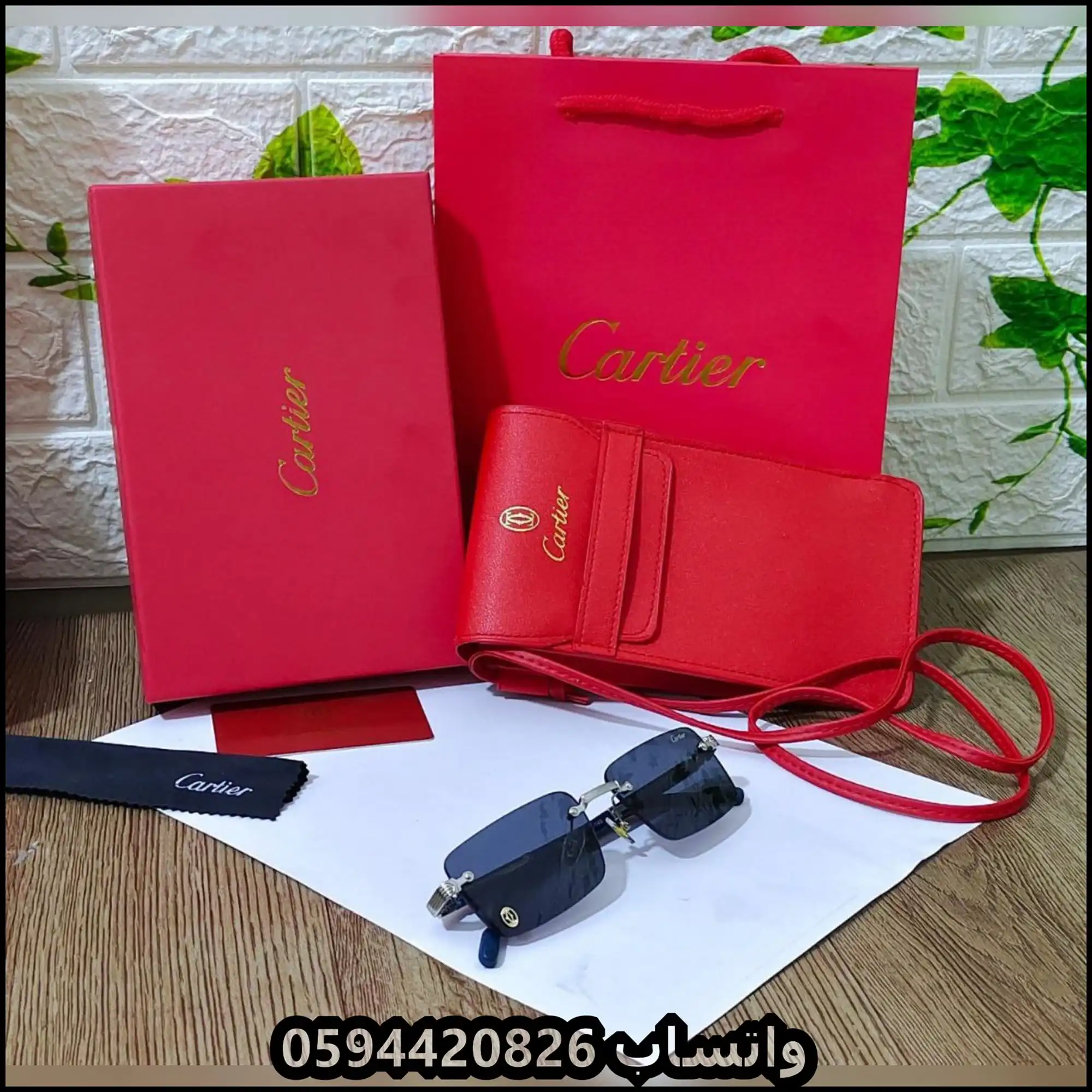 نظارات كارتير فريم ليس سوداء