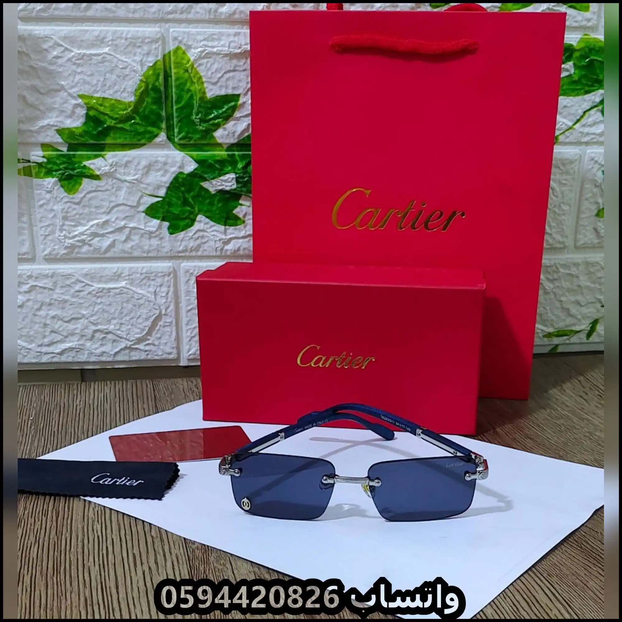 نظارات كارتير فريم ليس سوداء