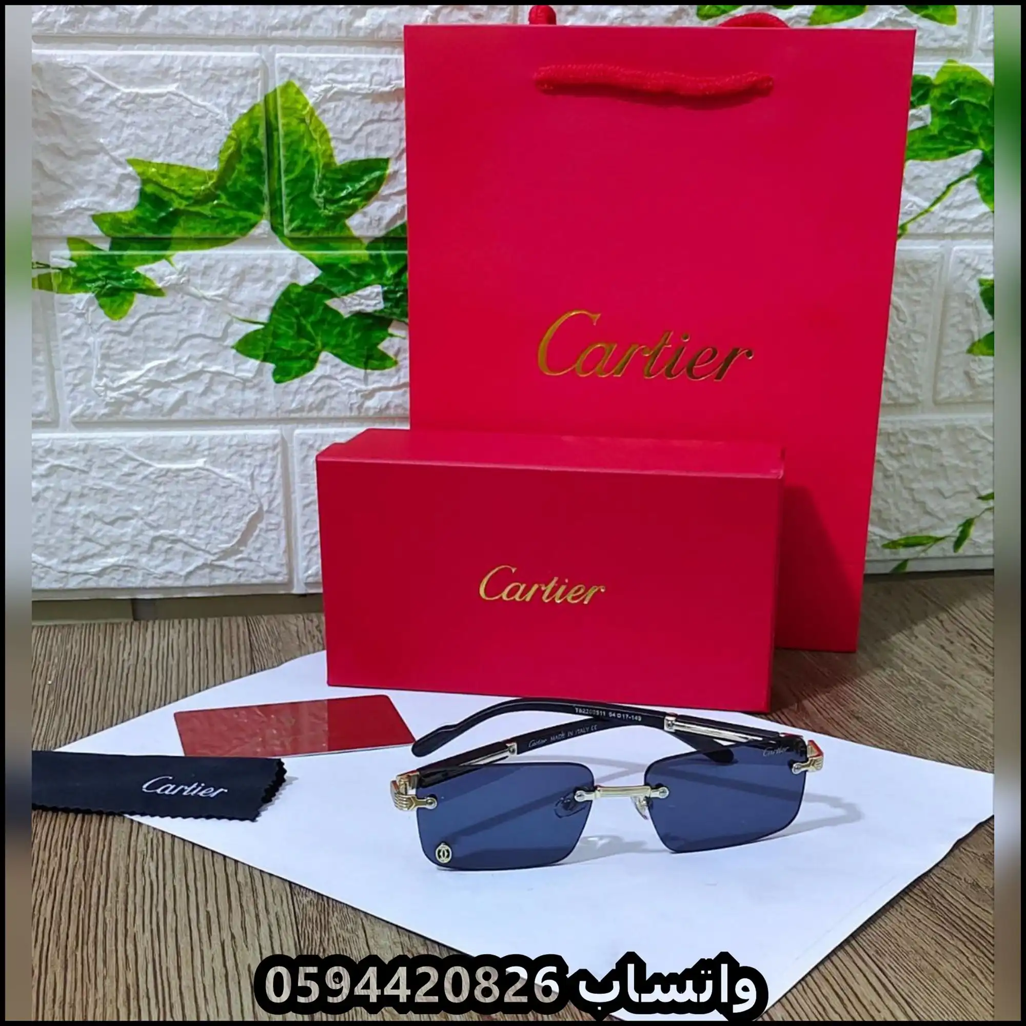 نظارات كارتير فريم ليس سوداء