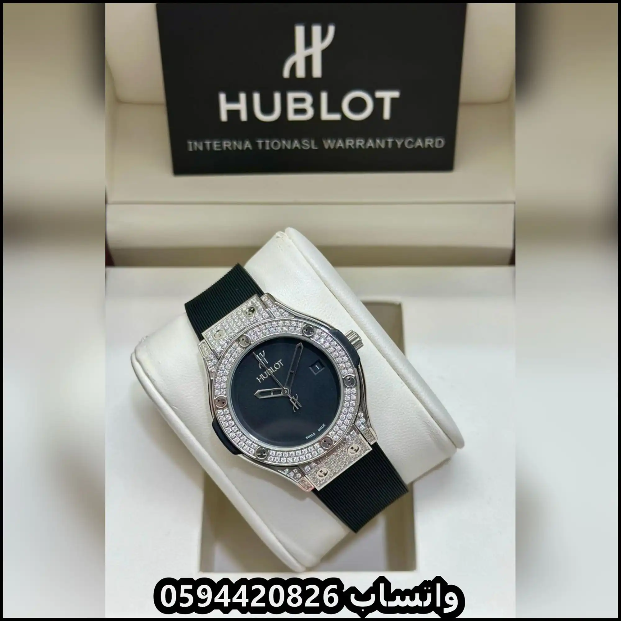 ساعة هوبلت نسائية ربل مينا اسود