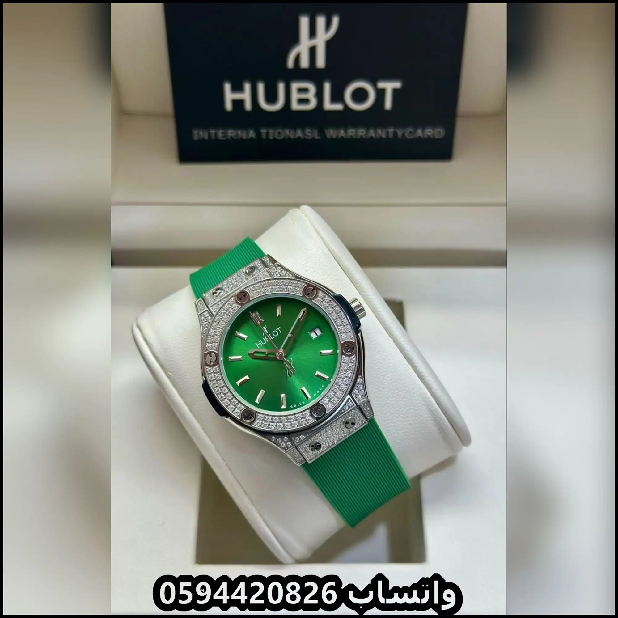 ساعة هوبلت نسائية ربل خضراء
