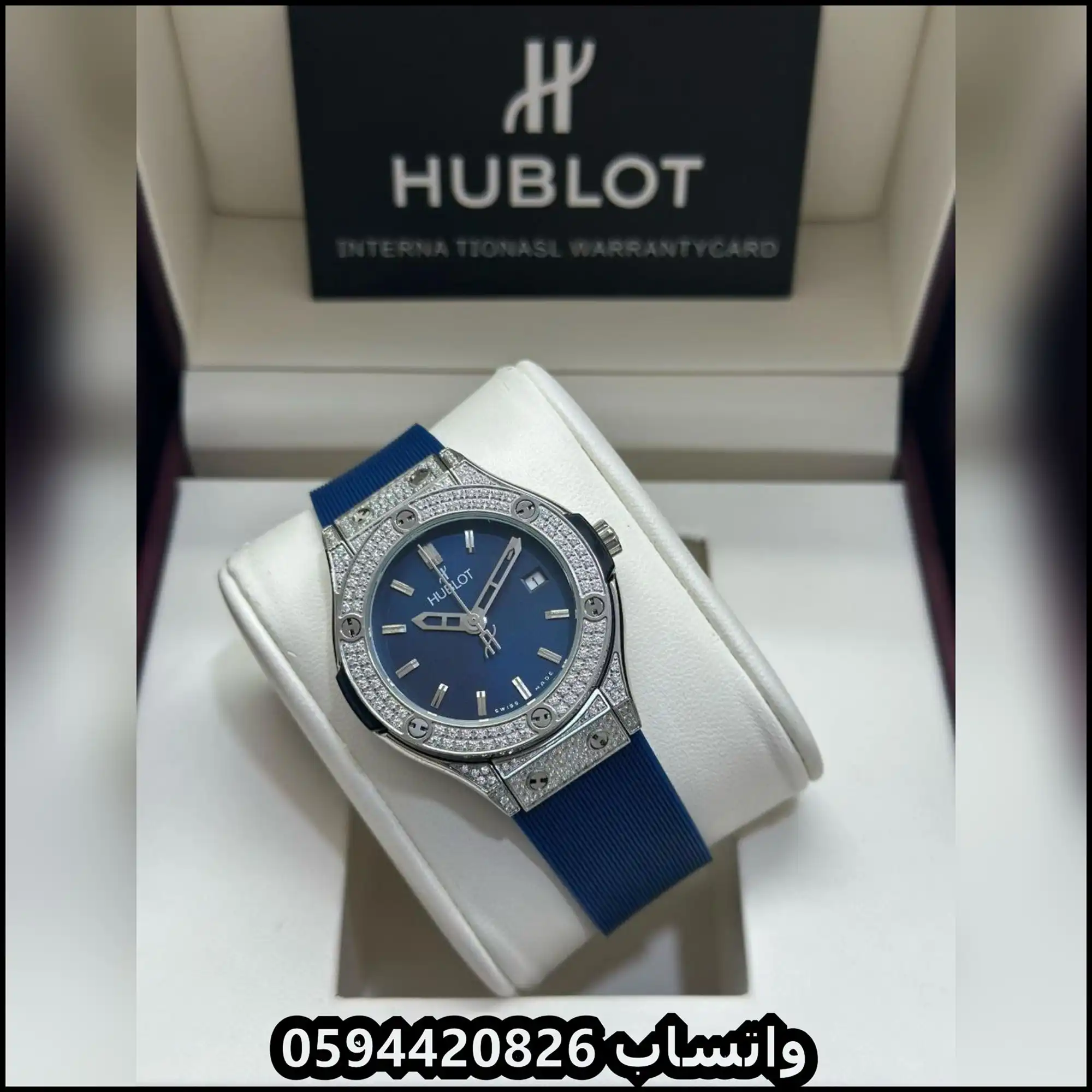 ساعة هوبلت نسائية ربل كحلية