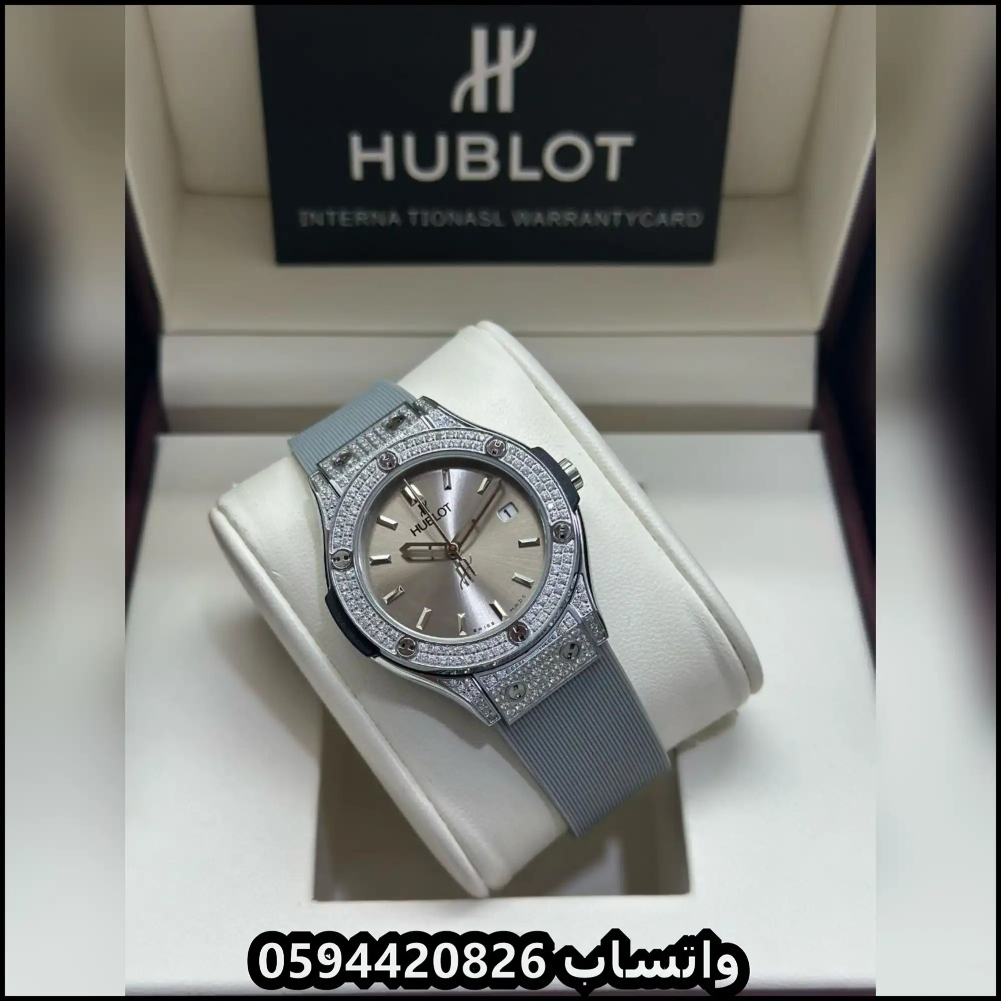 ساعة هوبلت نسائية ربل رمادي