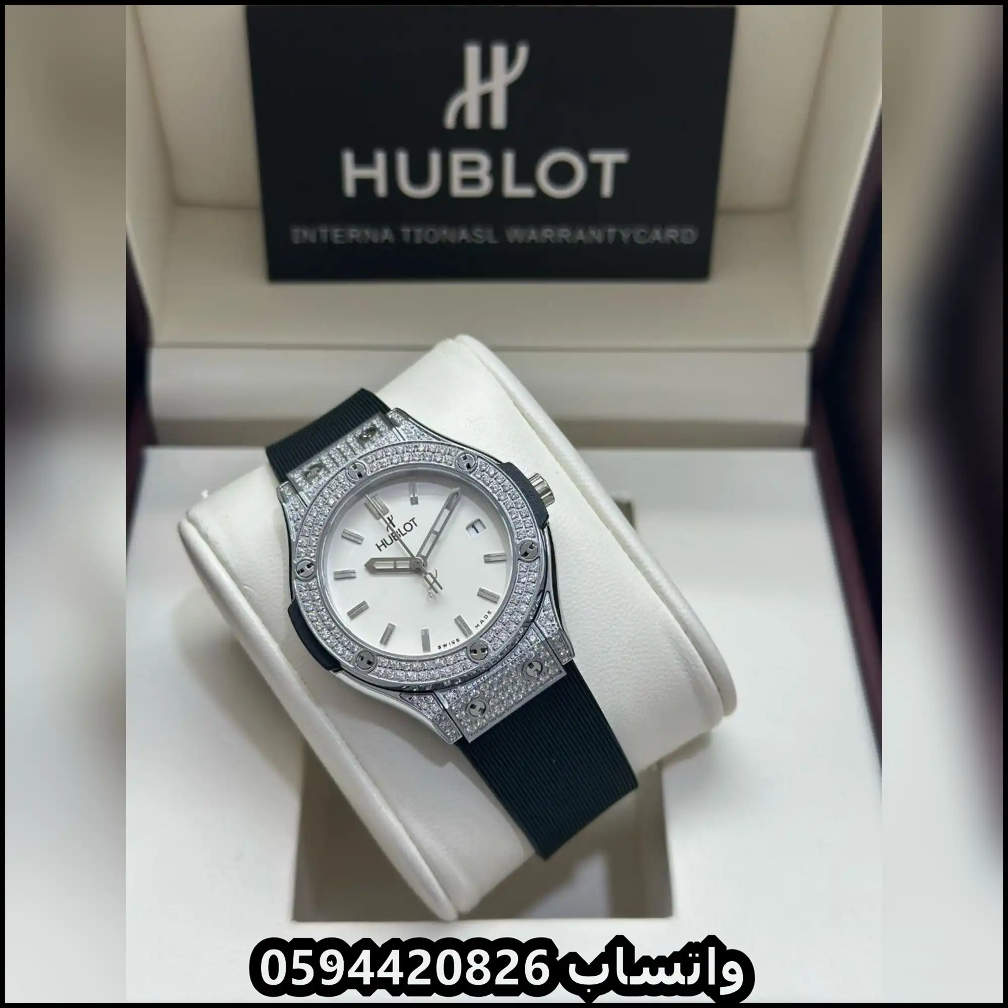 ساعة هوبلت نسائية ربل اسود بمينا ابيض