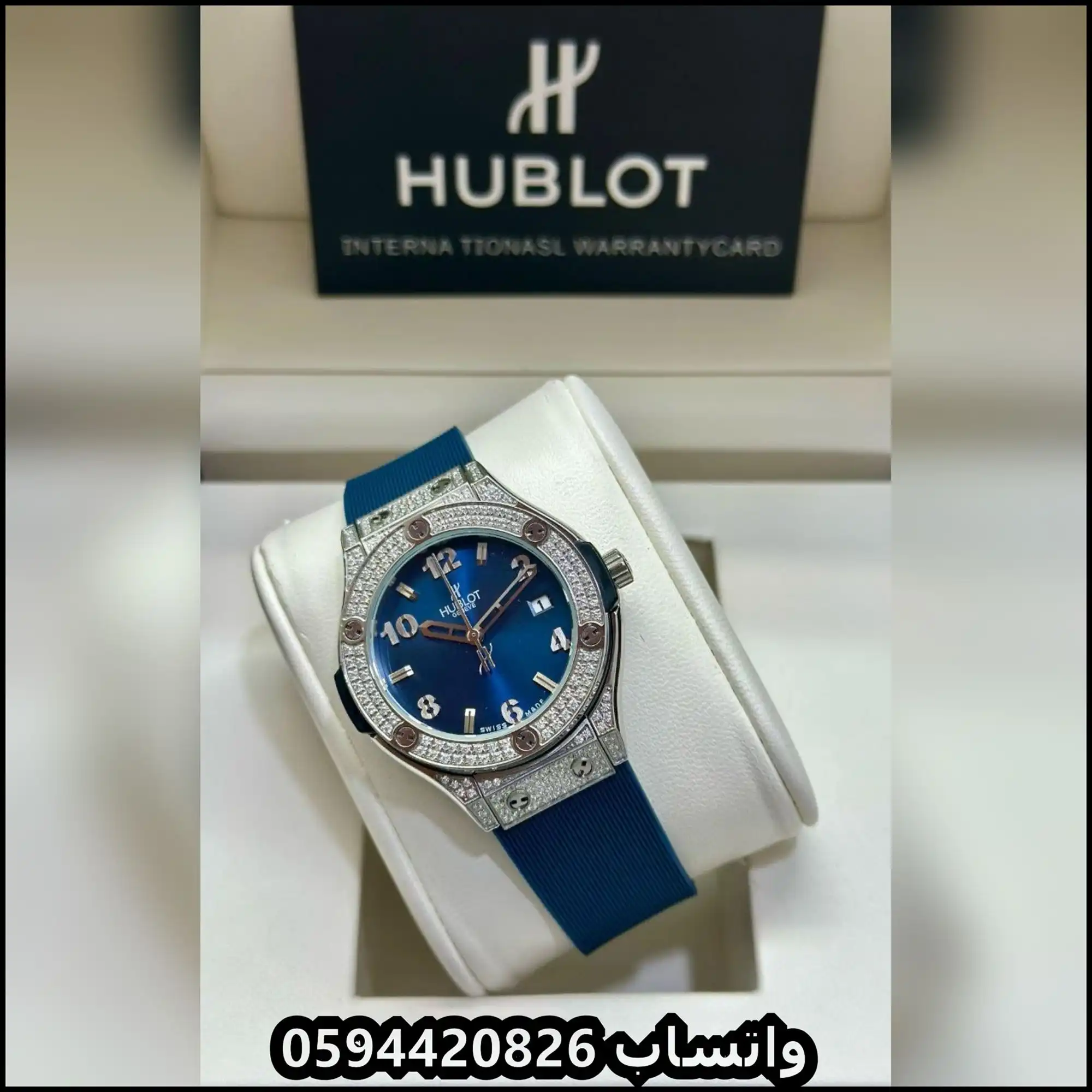 ساعة هوبلت نسائية ربل ازرق بحري