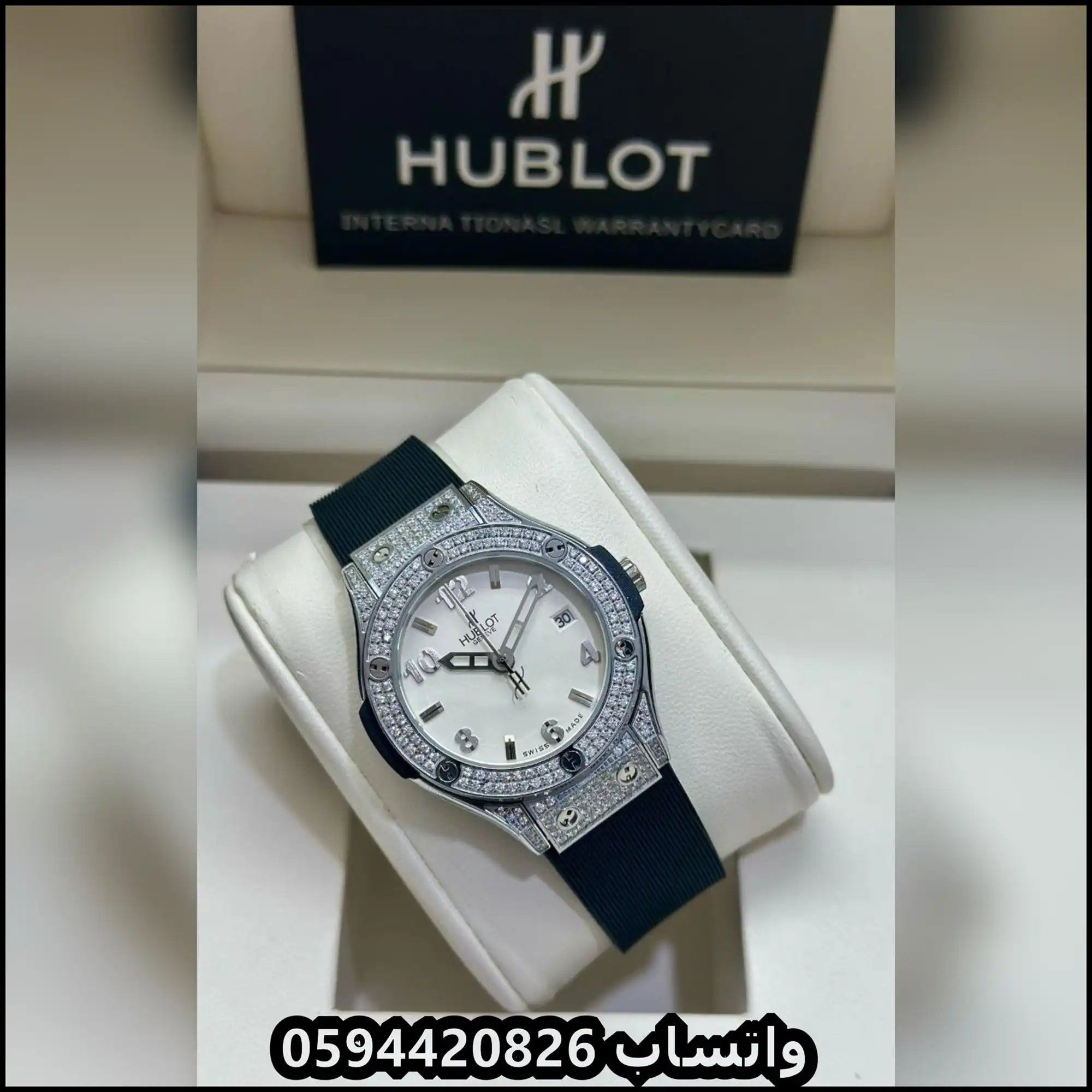 ساعة هوبلت نسائية بمينا ابيض ارقام