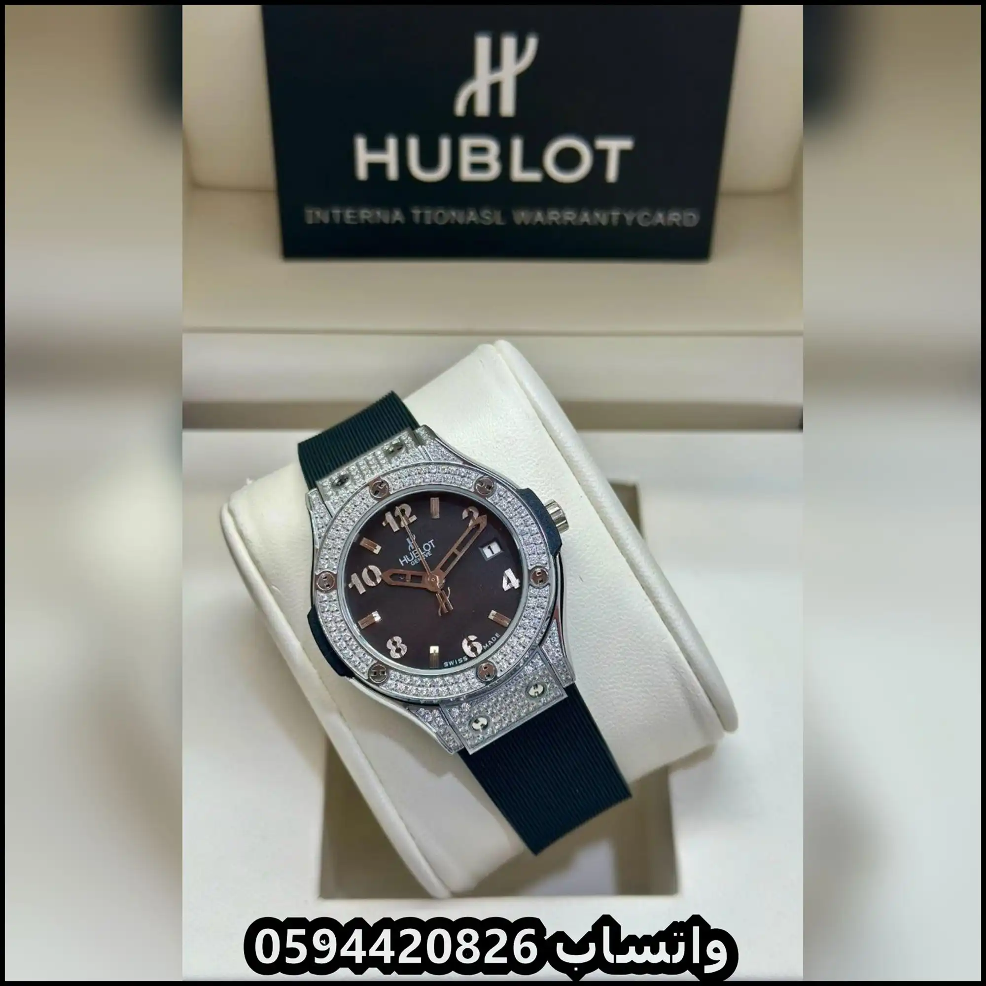 ساعة هوبلت نسائية ربل سوداء