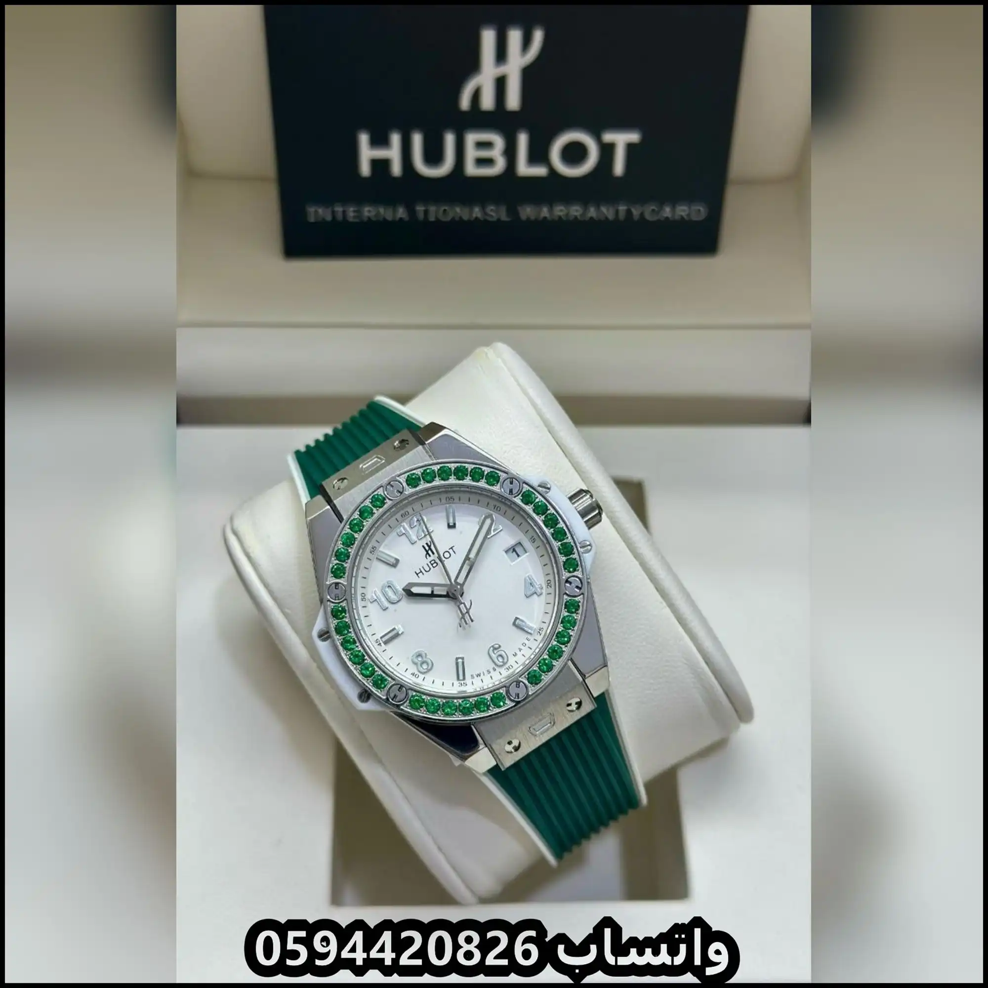 ساعة هوبلت نسائية خضراء اطار فصوص