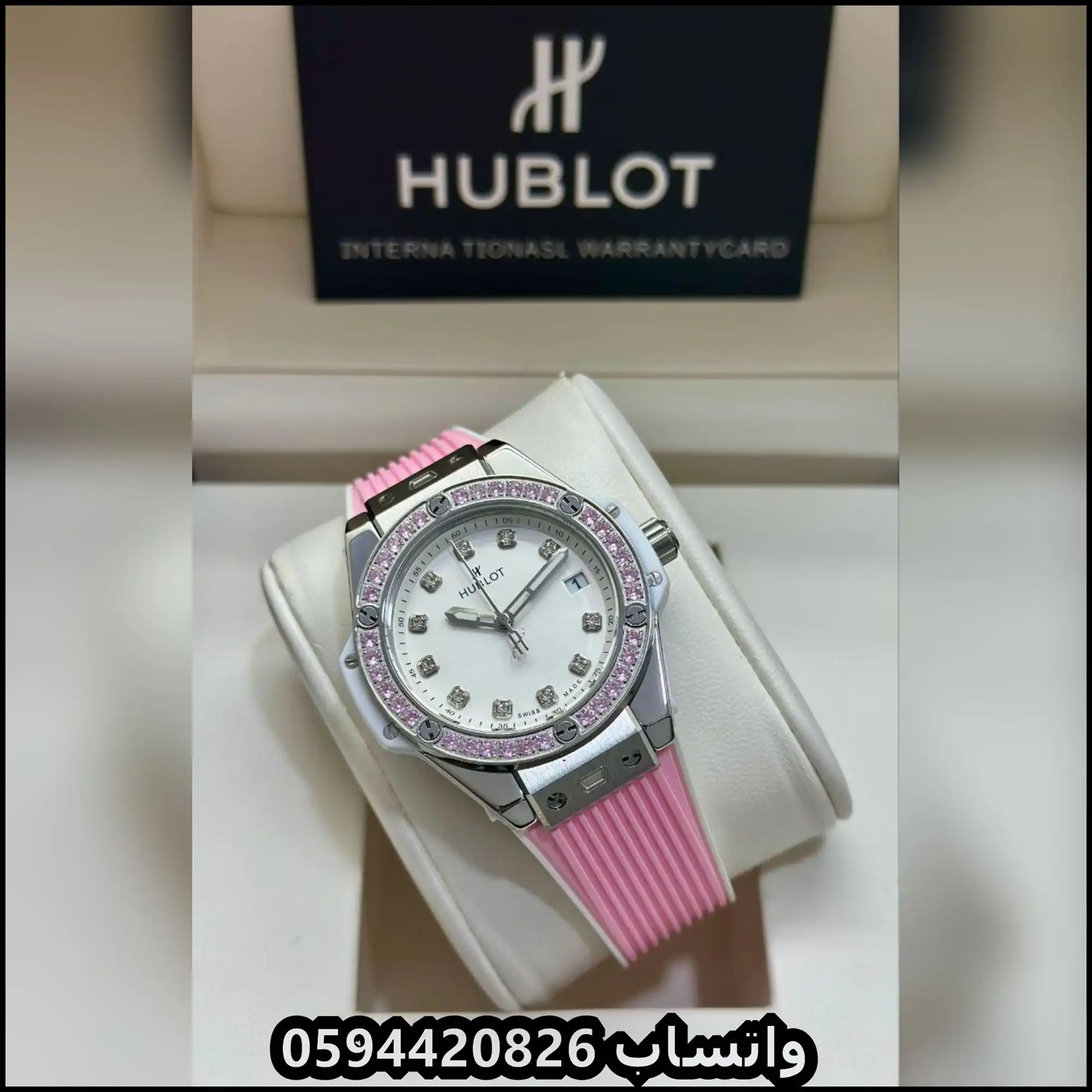 ساعة هوبلت نسائية وردية اطار فصوص