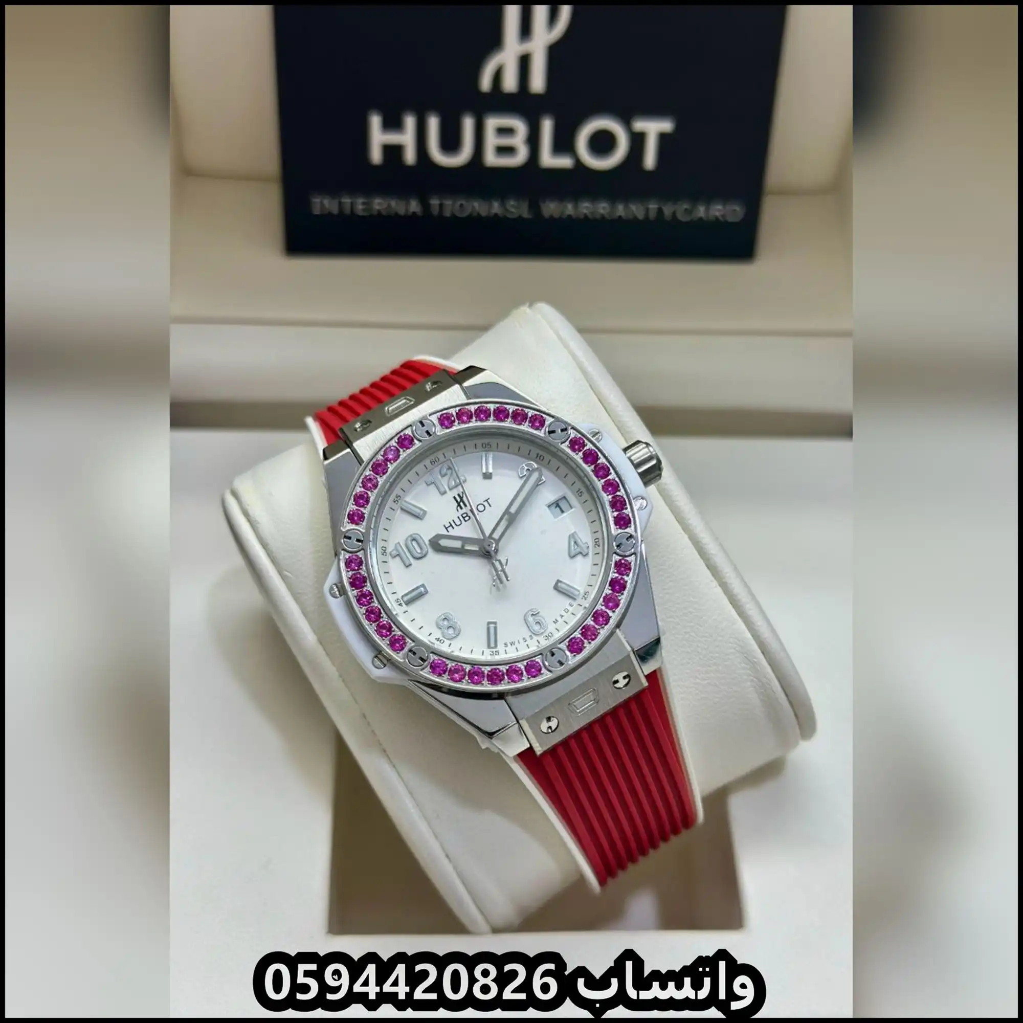 ساعة هوبلت نسائية حمراء اطار فصوص