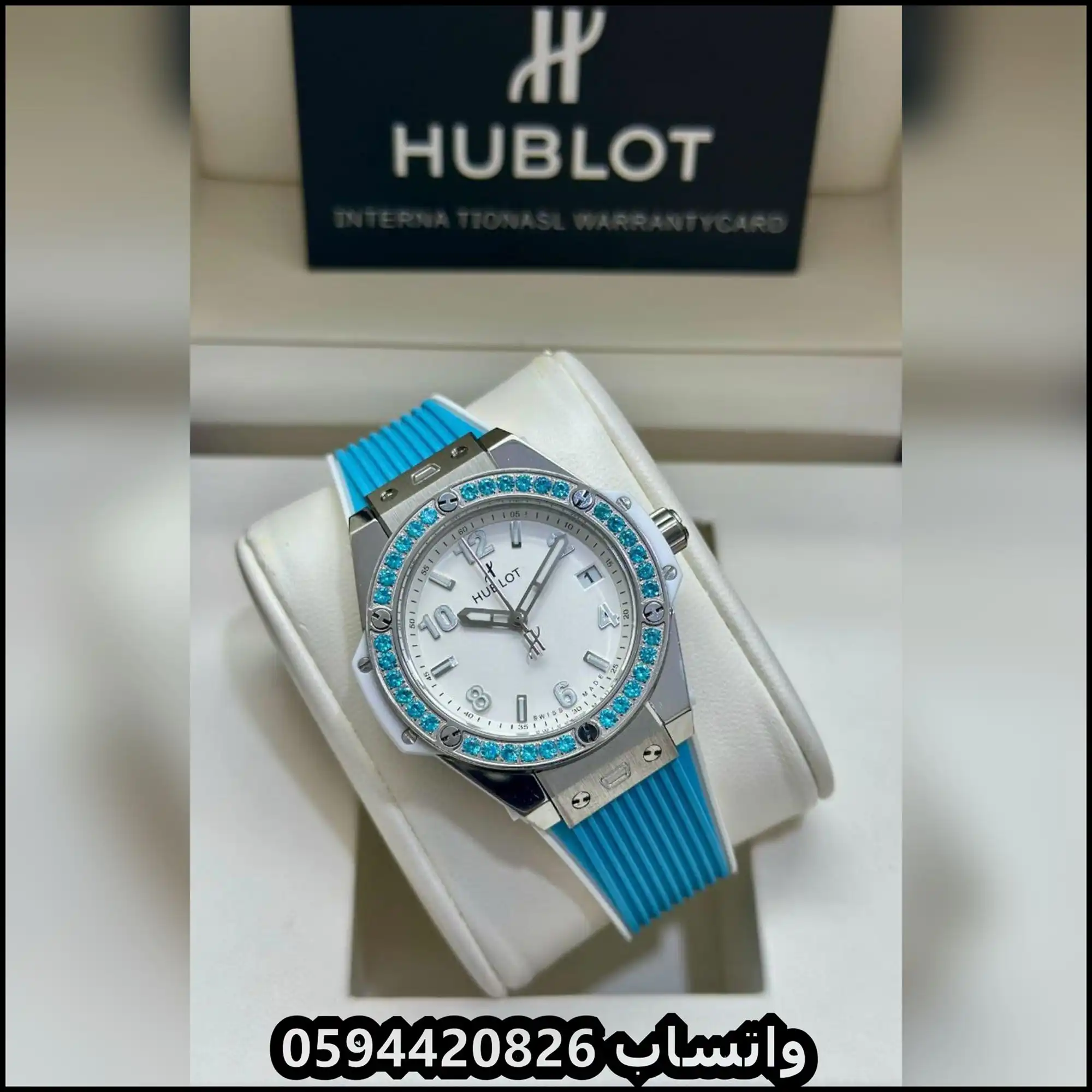 ساعة هوبلت نسائية تركوازية اطار فصوص