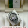 ساعة رولكس 41 رجالي فضي بمينا رمادي