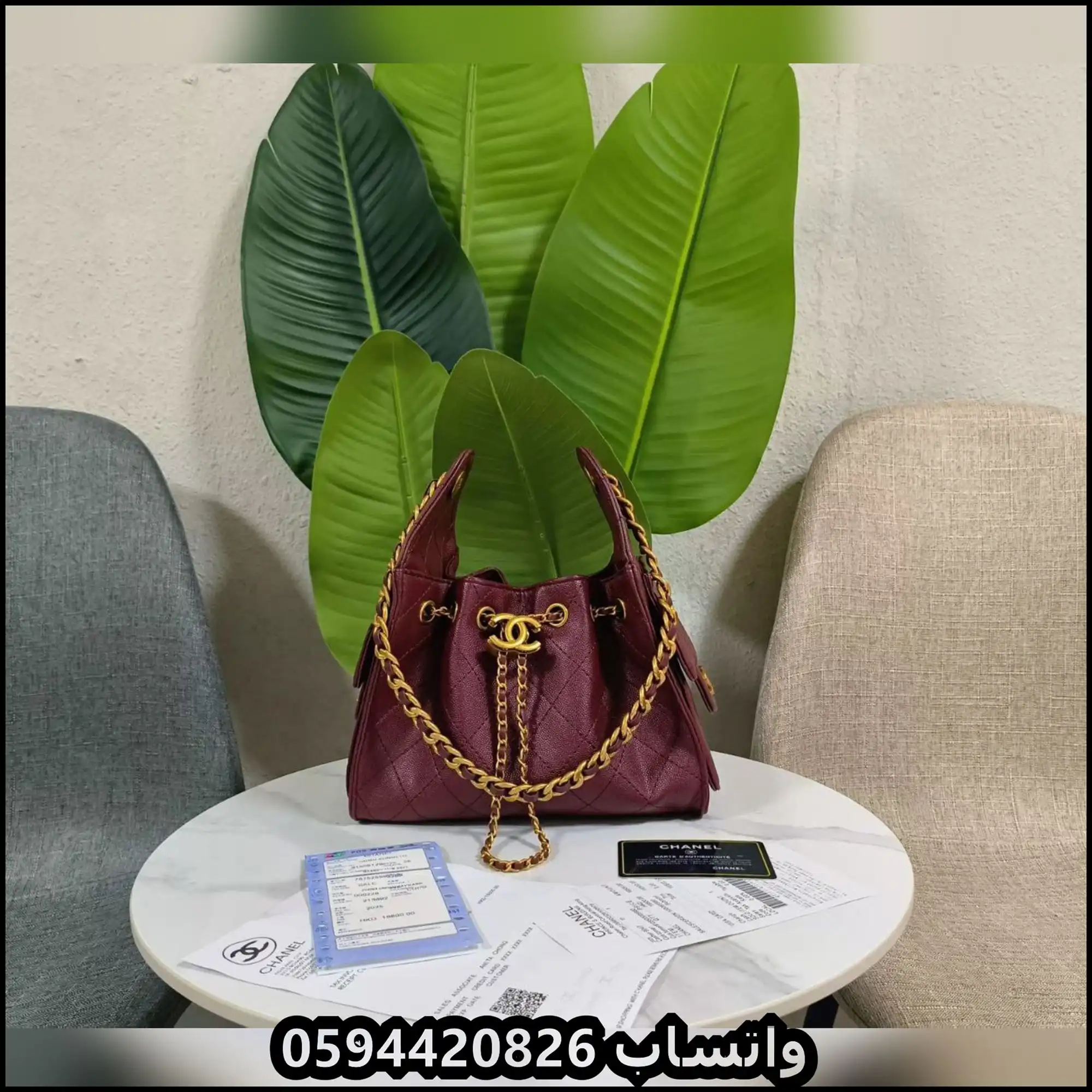 شنط شانيل الدلو مخمل - ساده - لمعة - سراميك