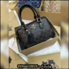 شنط كوتش سيجنتشر signature