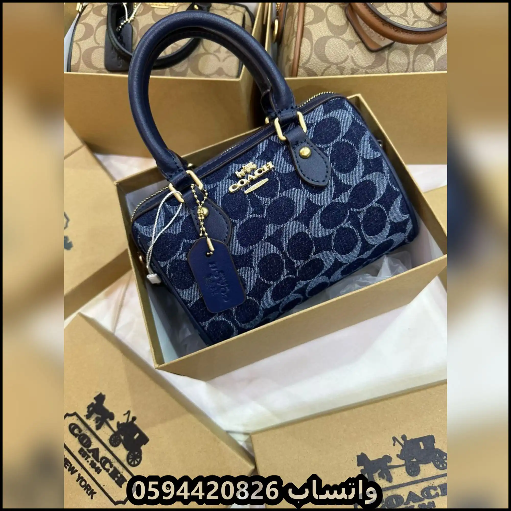 شنط كوتش سيجنتشر signature