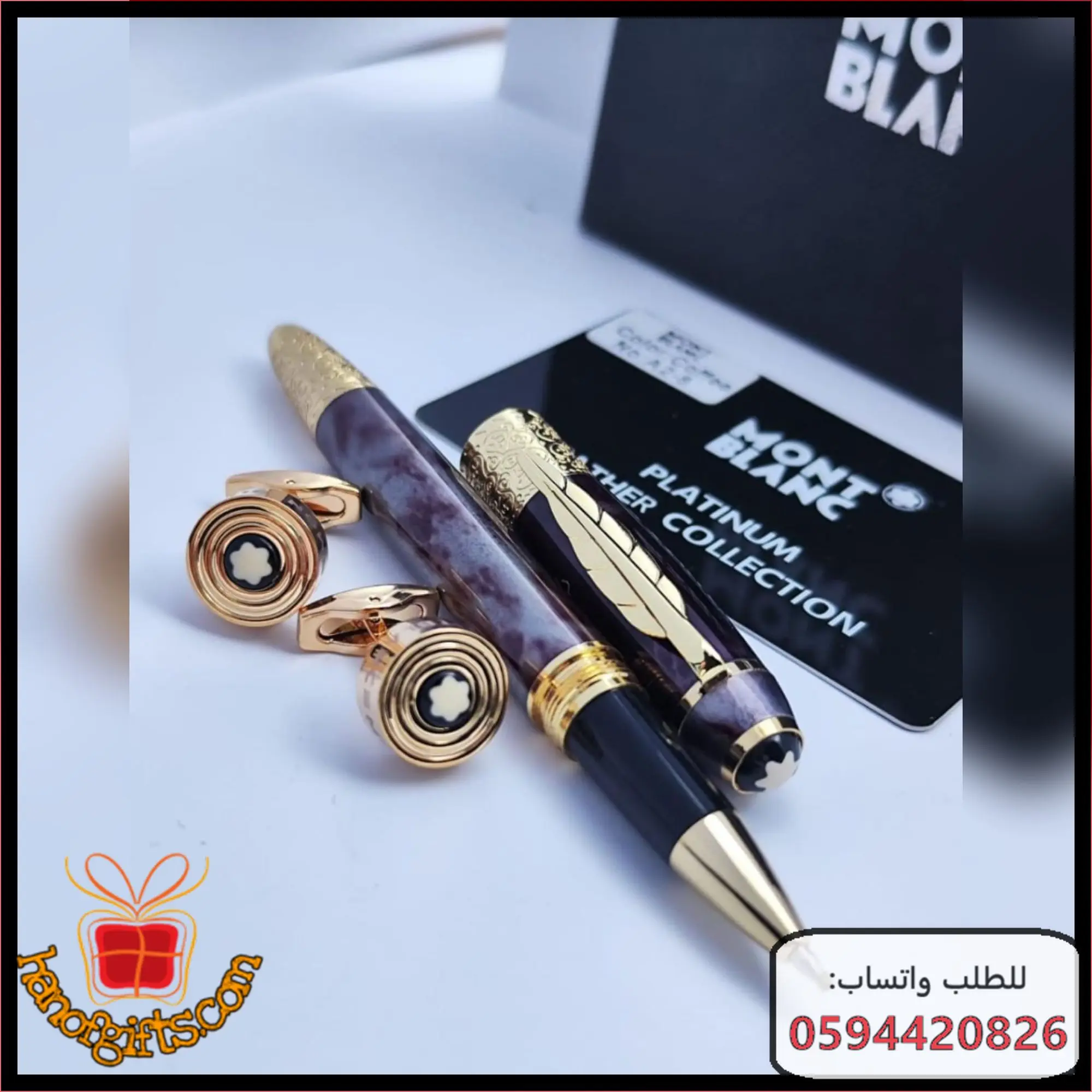 اقلام مونت بلانك السعودية