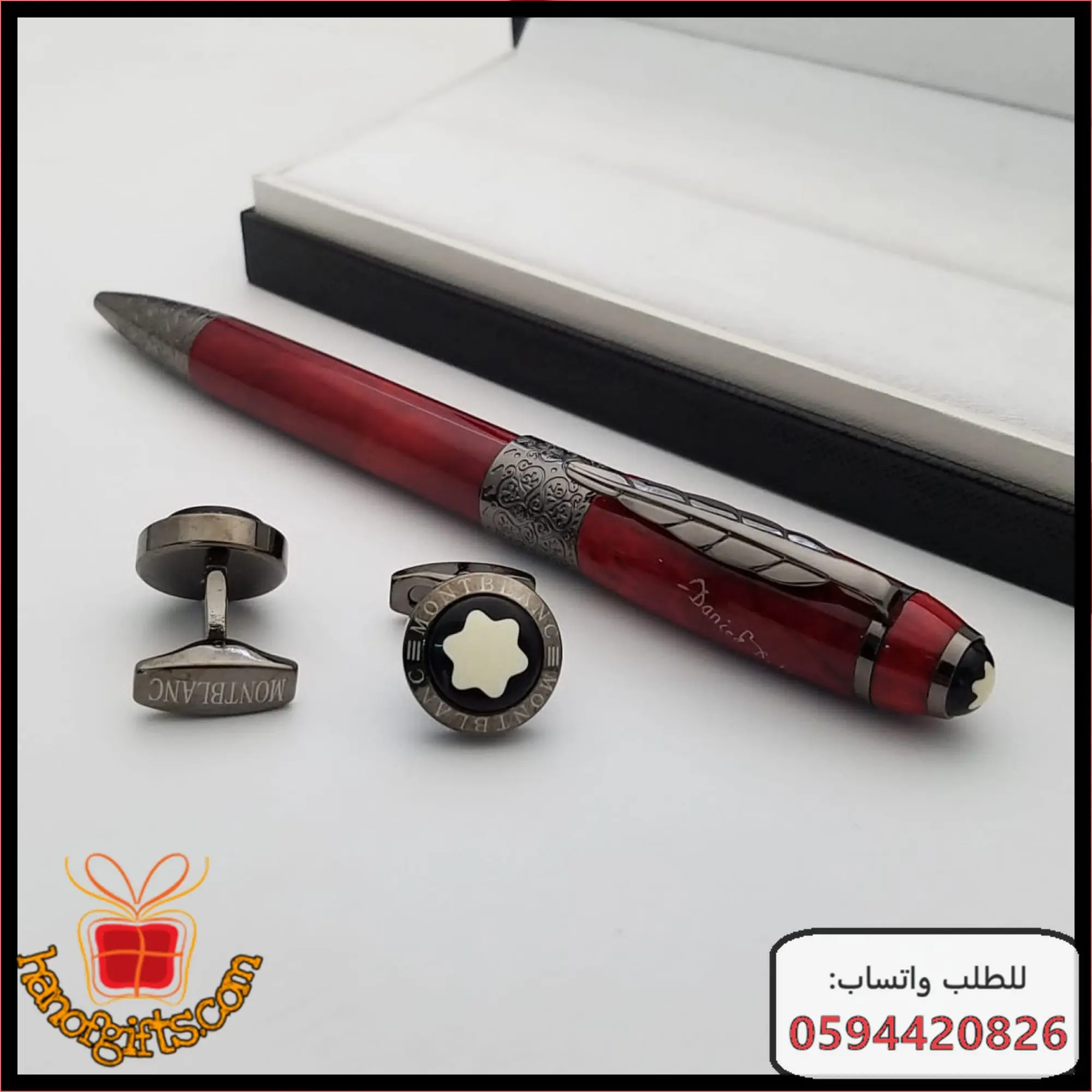 قلم مونت بلانك فاخر باللون الأحمر مع كبكات