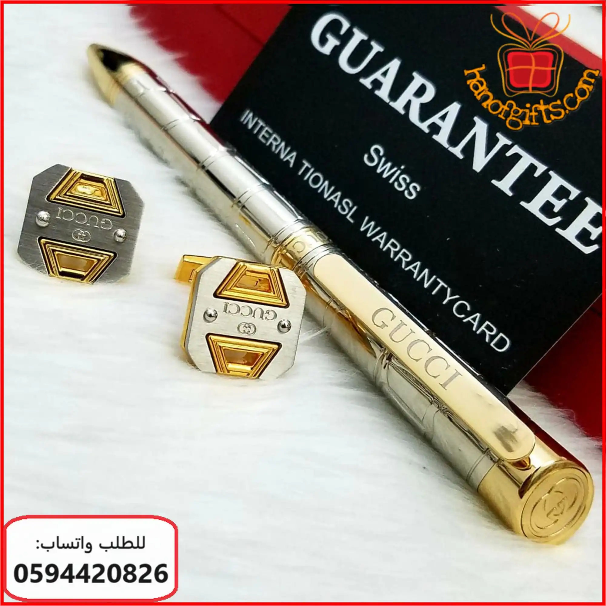 قلم وكبك Gucci فضي بتفاصيل ذهبي